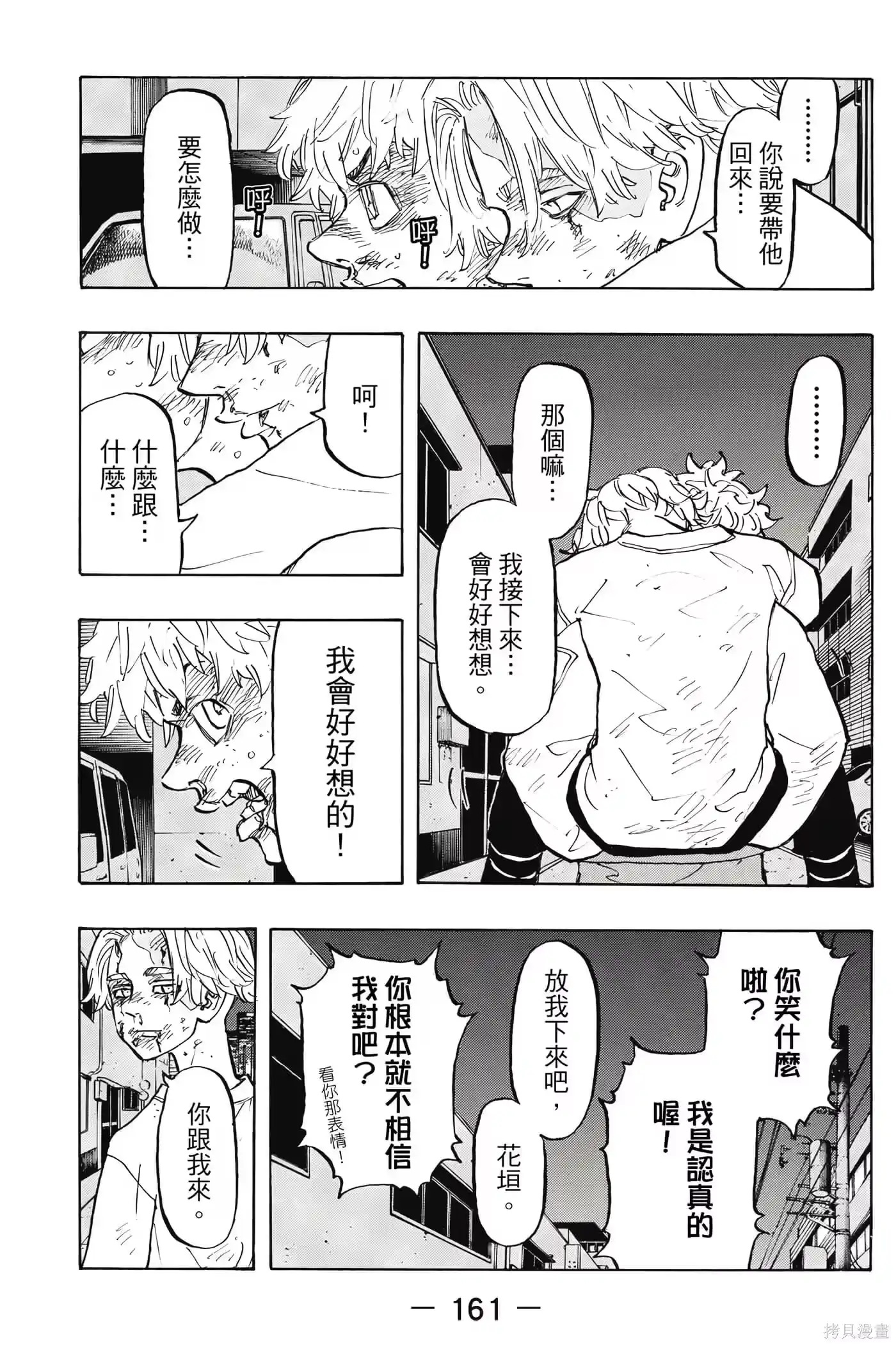 第162页