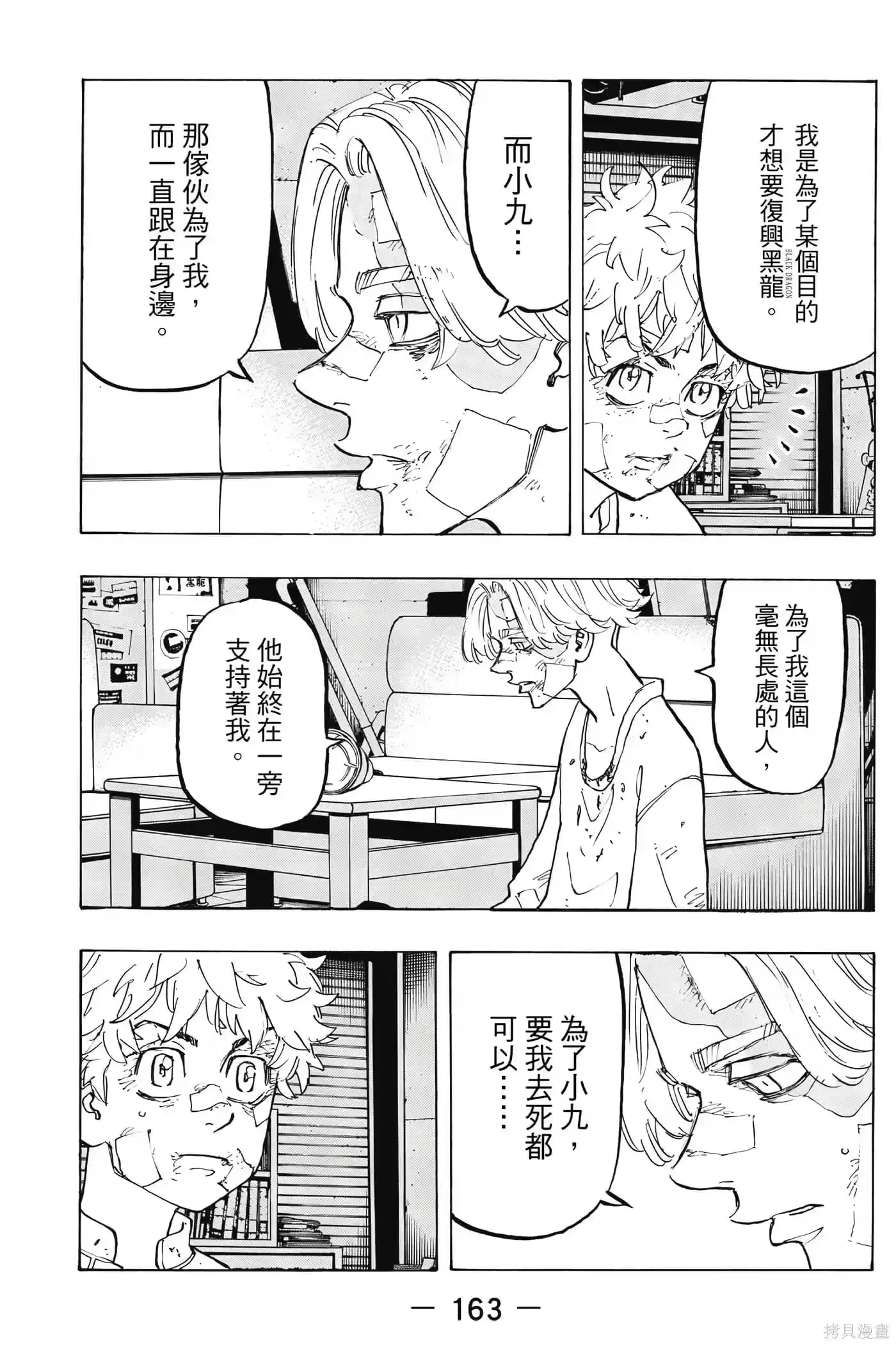 第164页