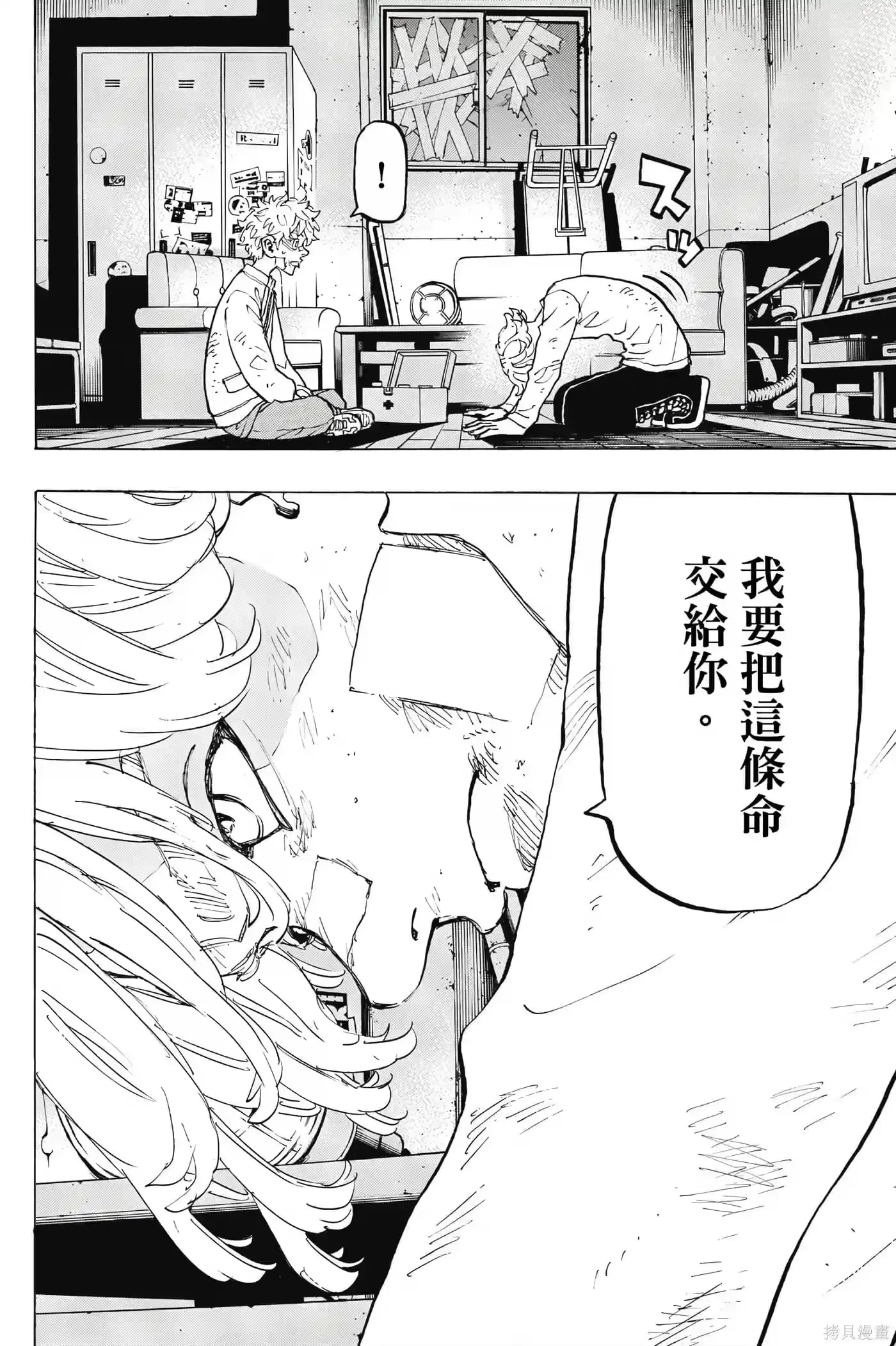 第165页