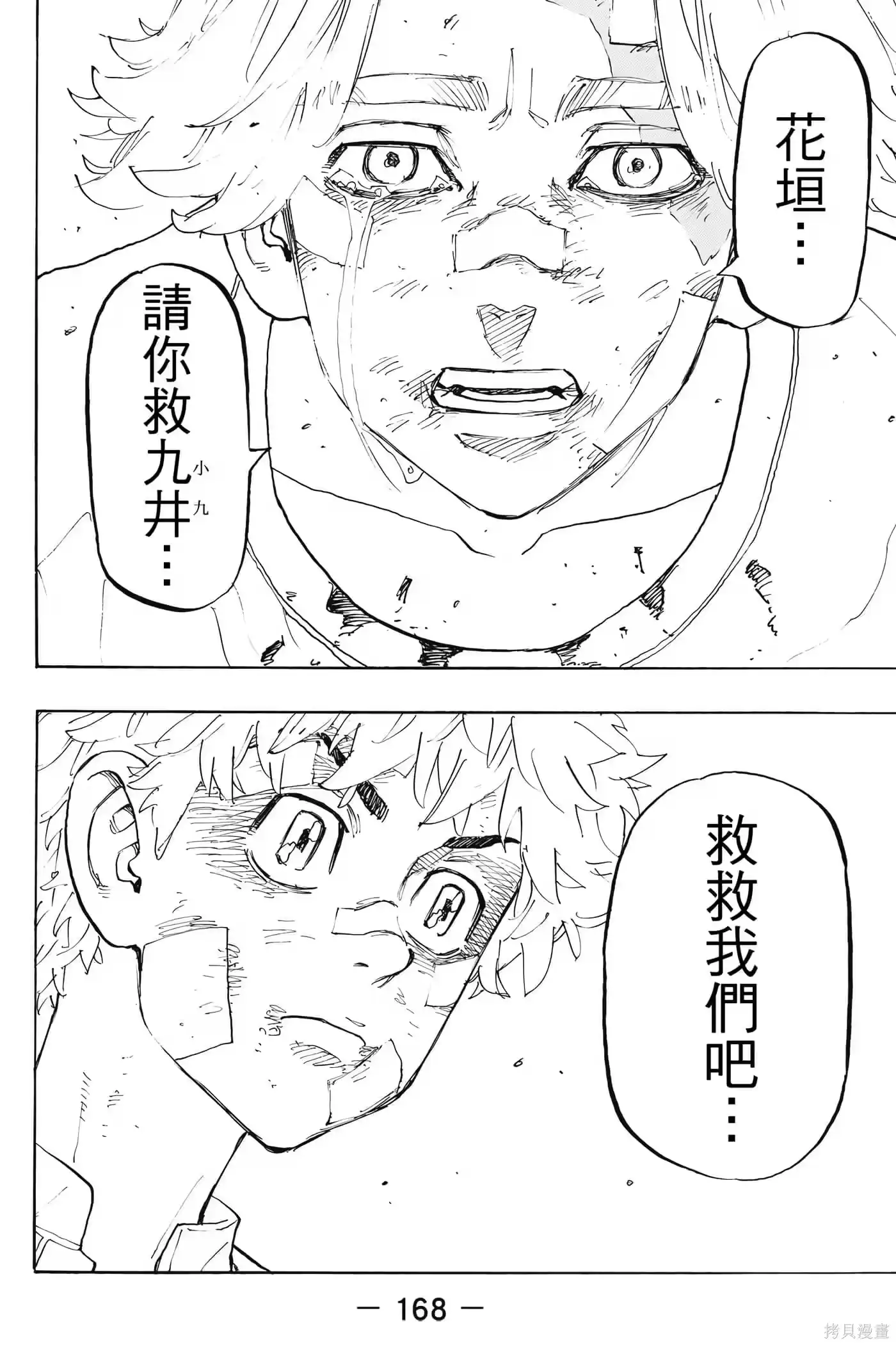 第169页