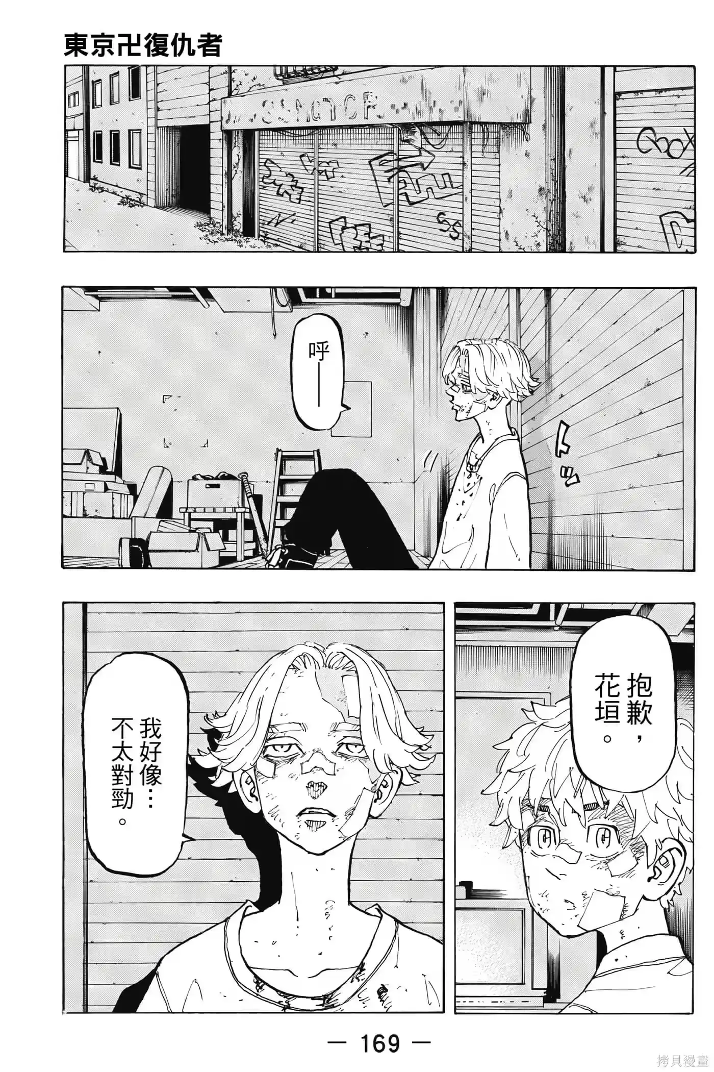 第170页