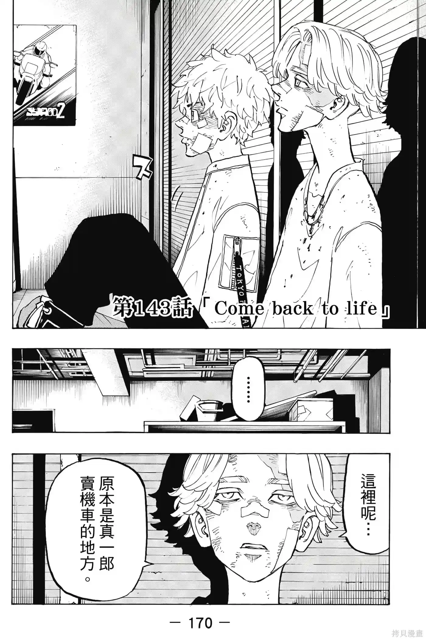 第171页