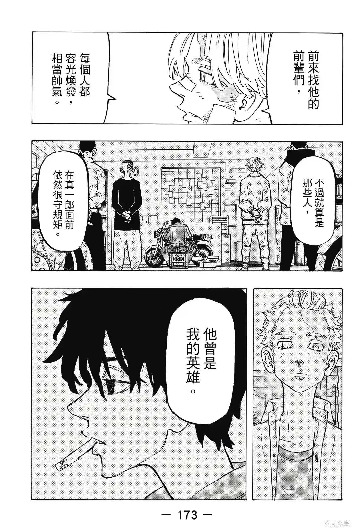 第174页