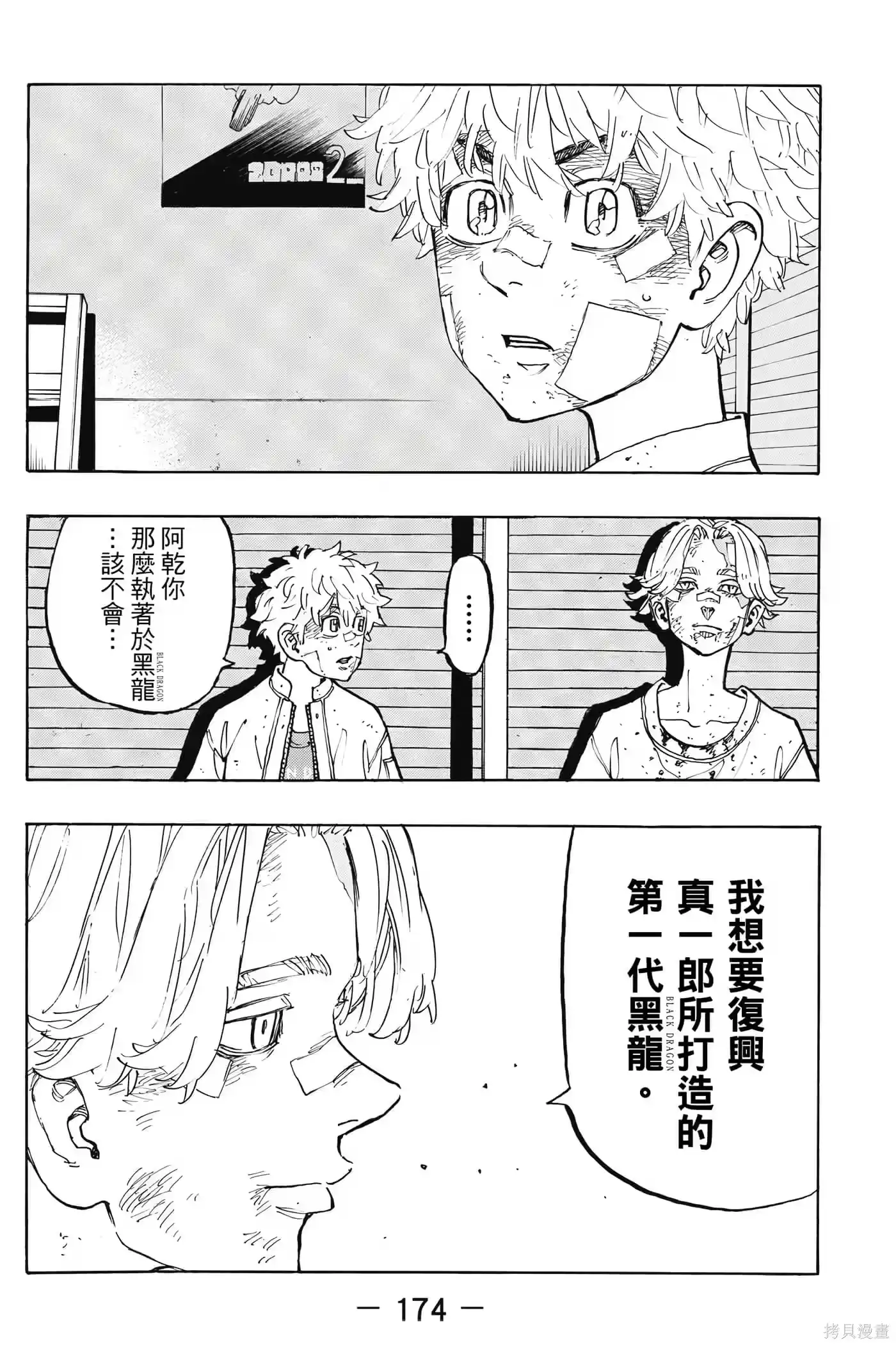 第175页