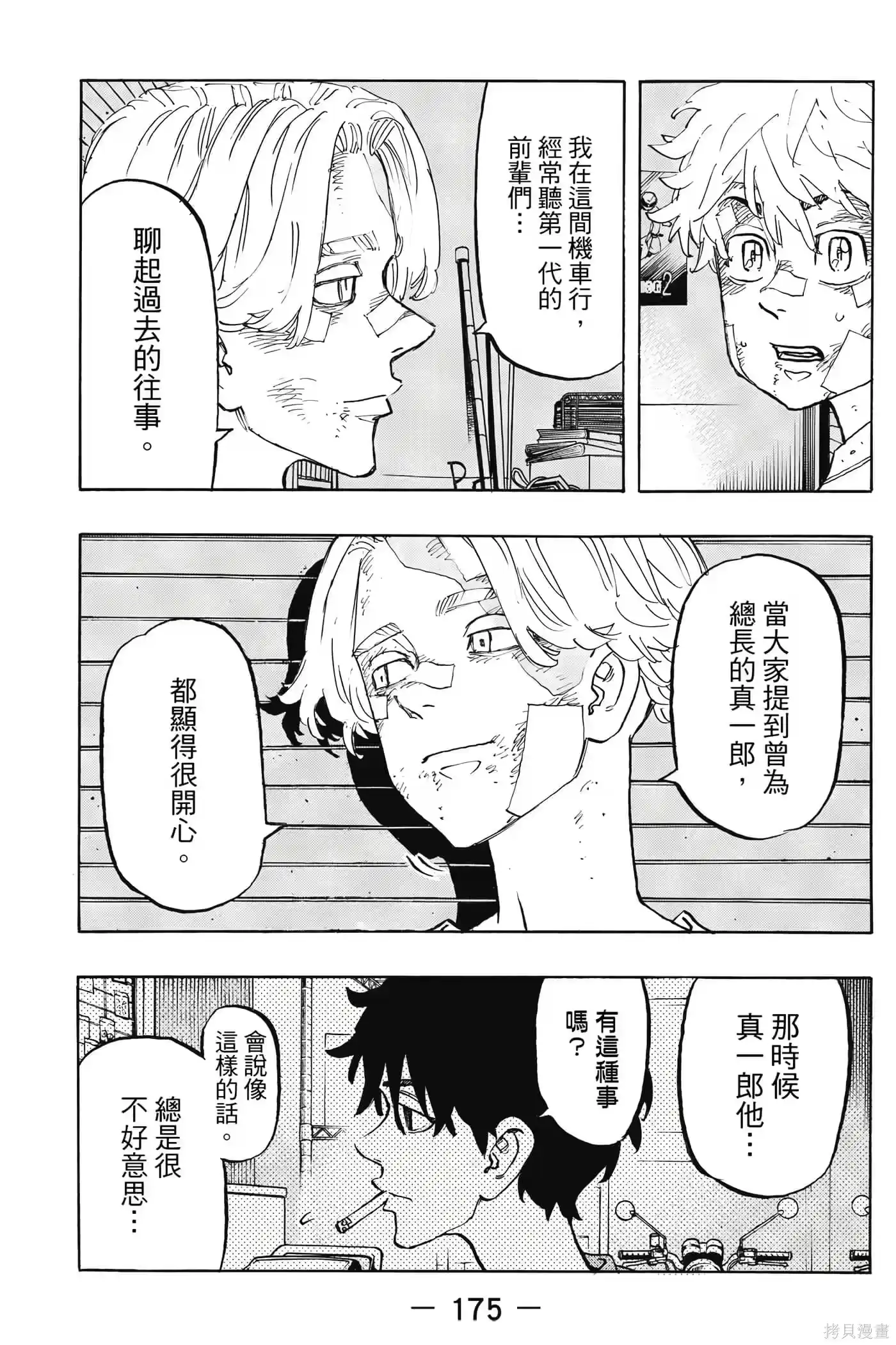 第176页