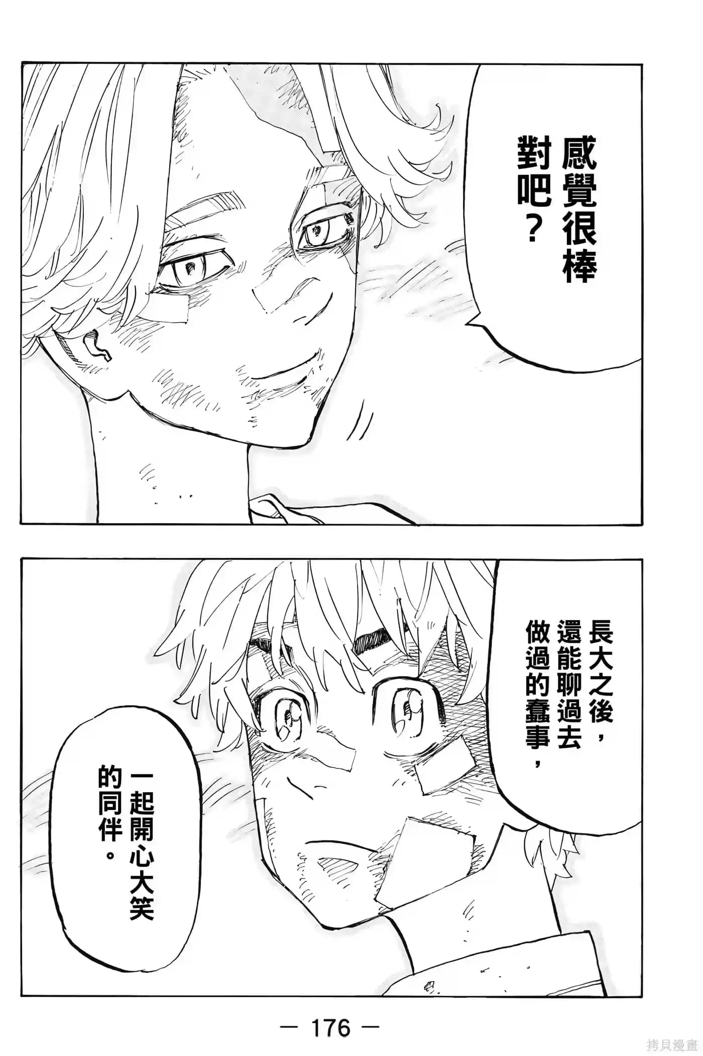 第177页
