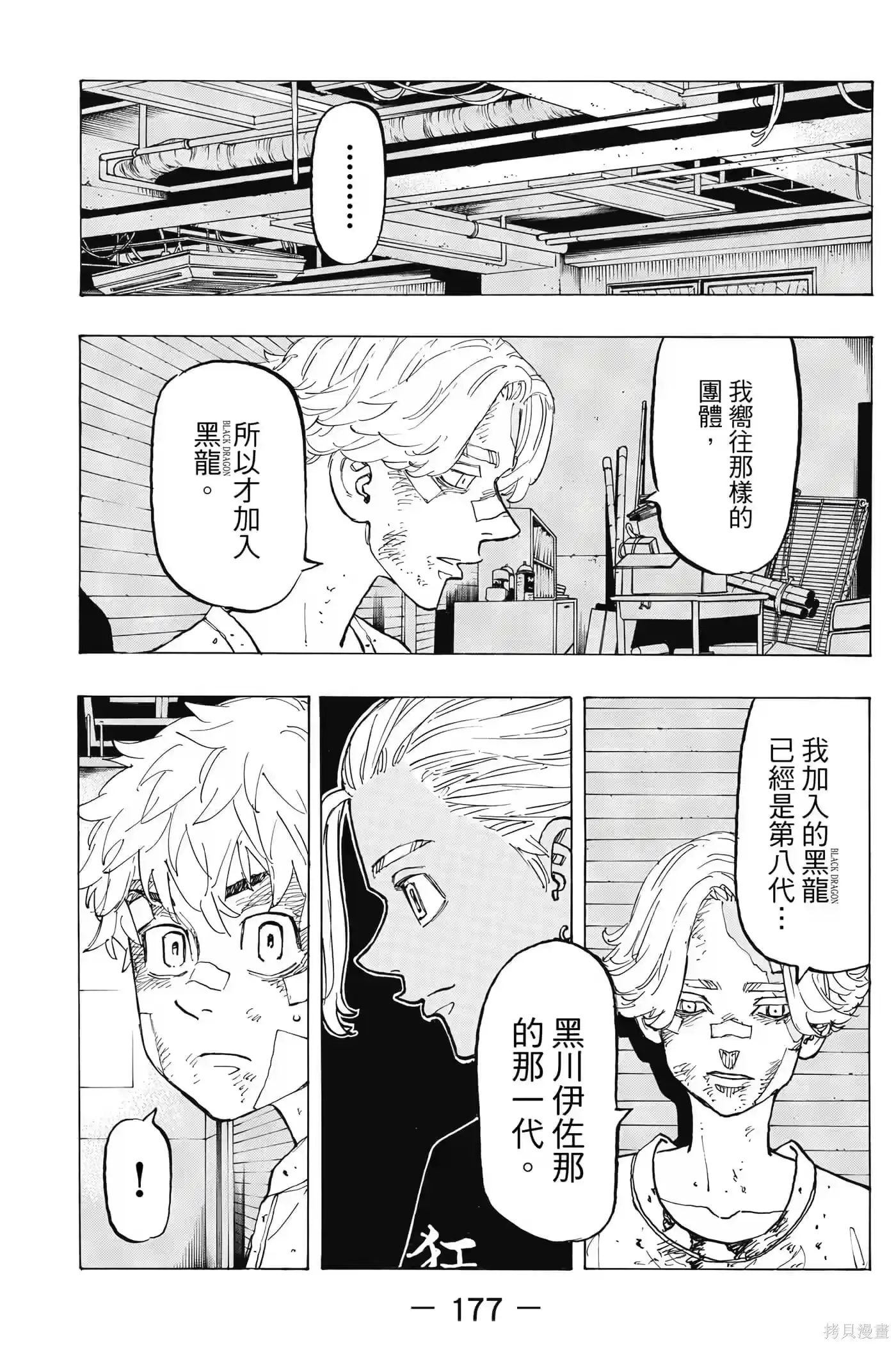 第178页