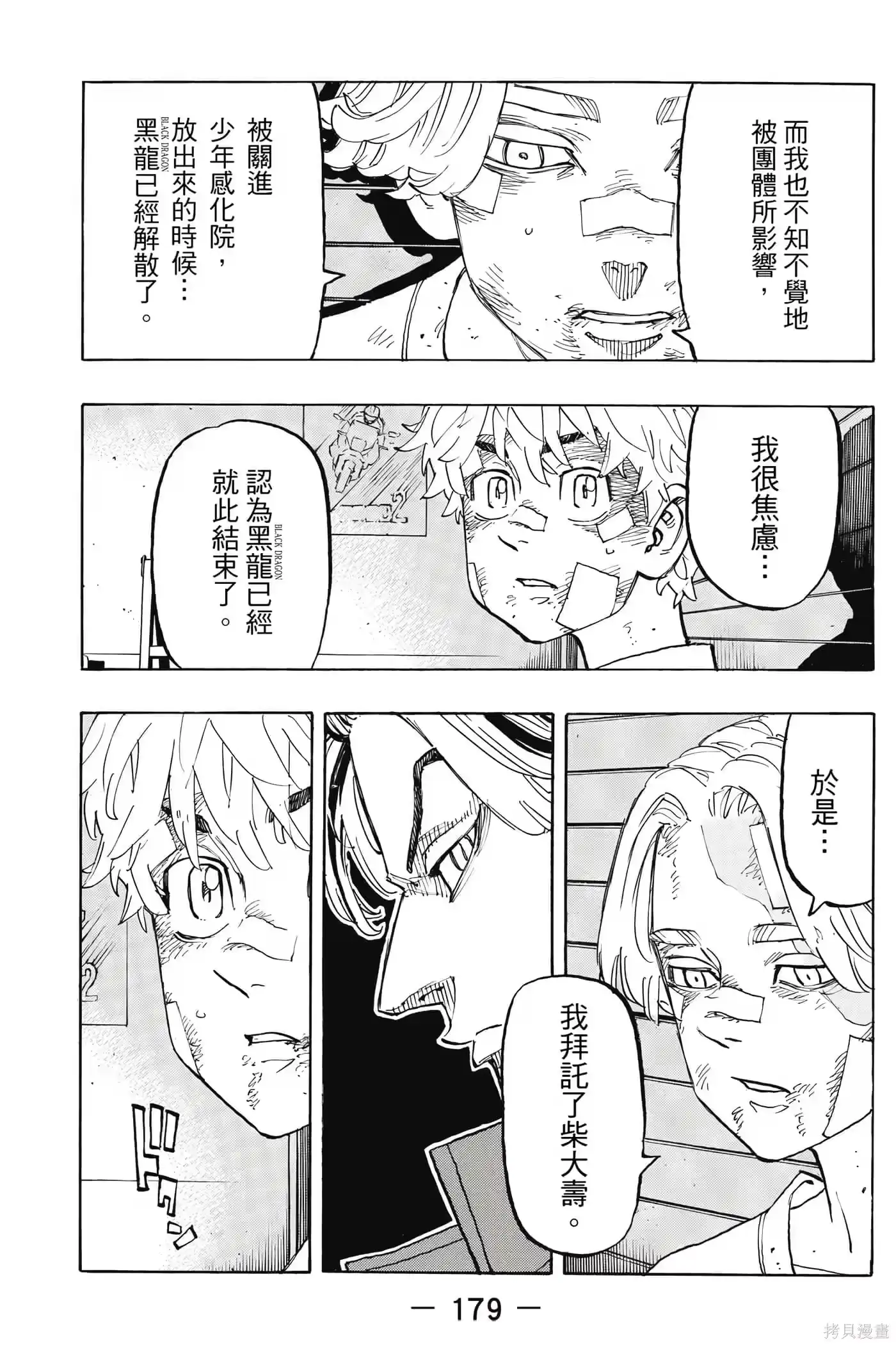第180页