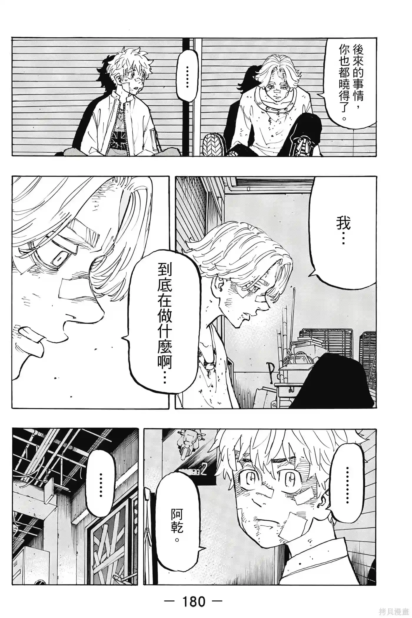 第181页