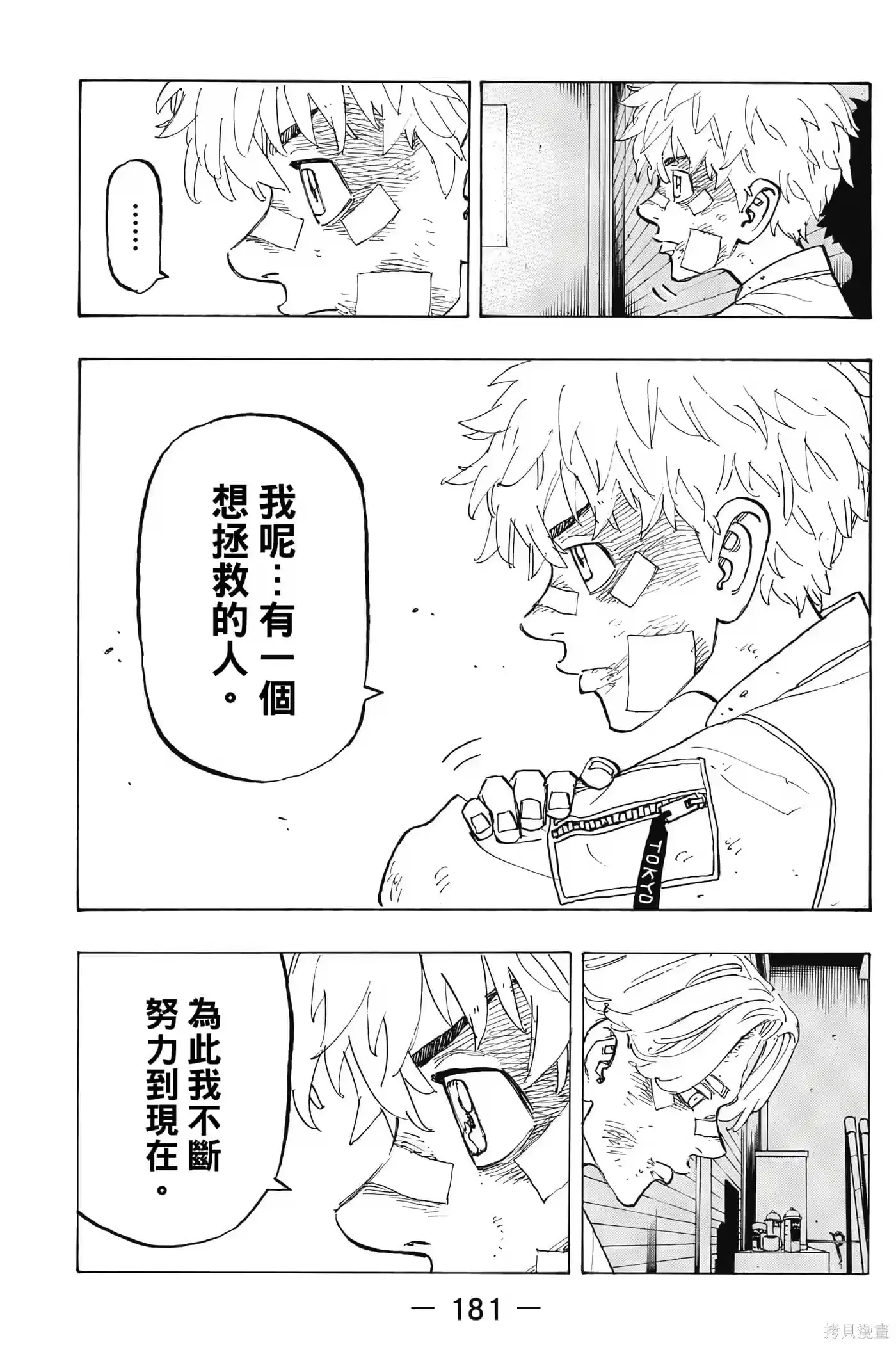 第182页