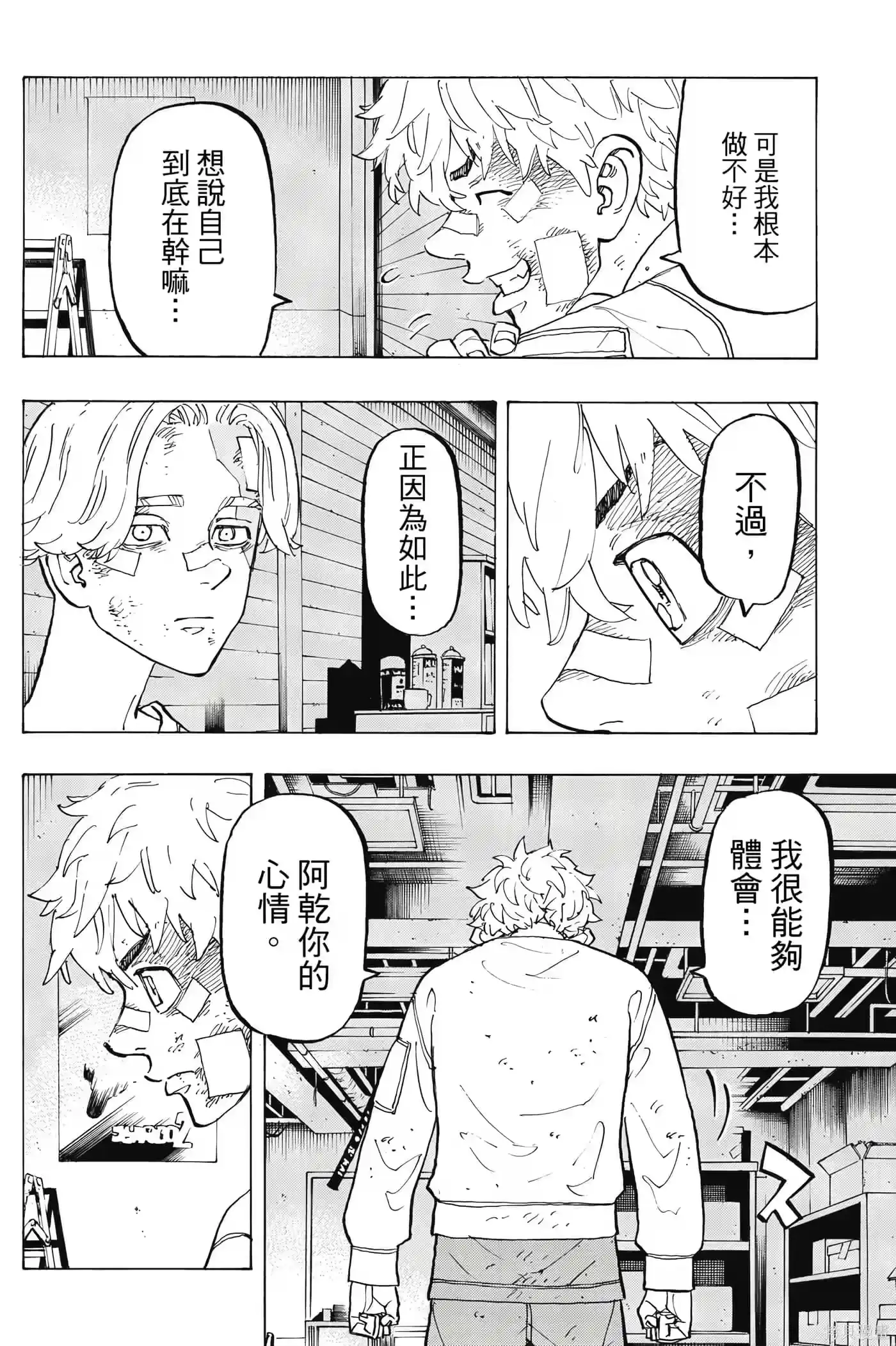 第183页