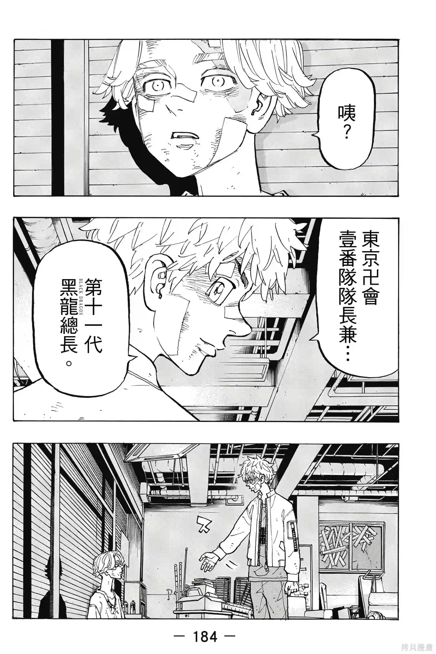 第185页