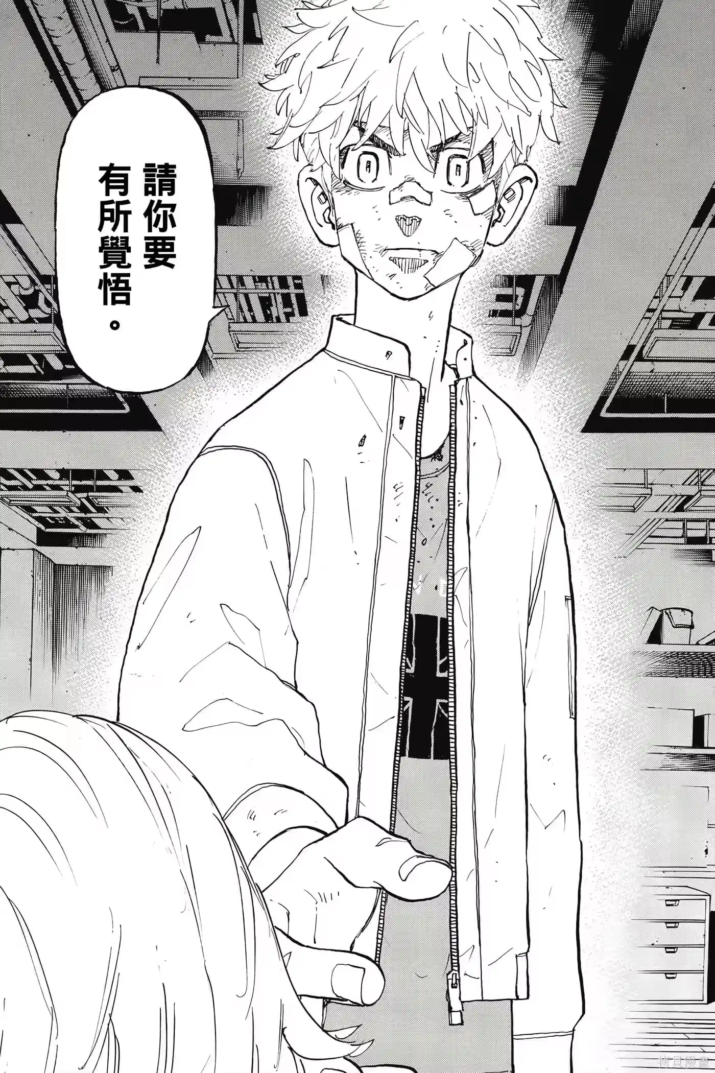第186页