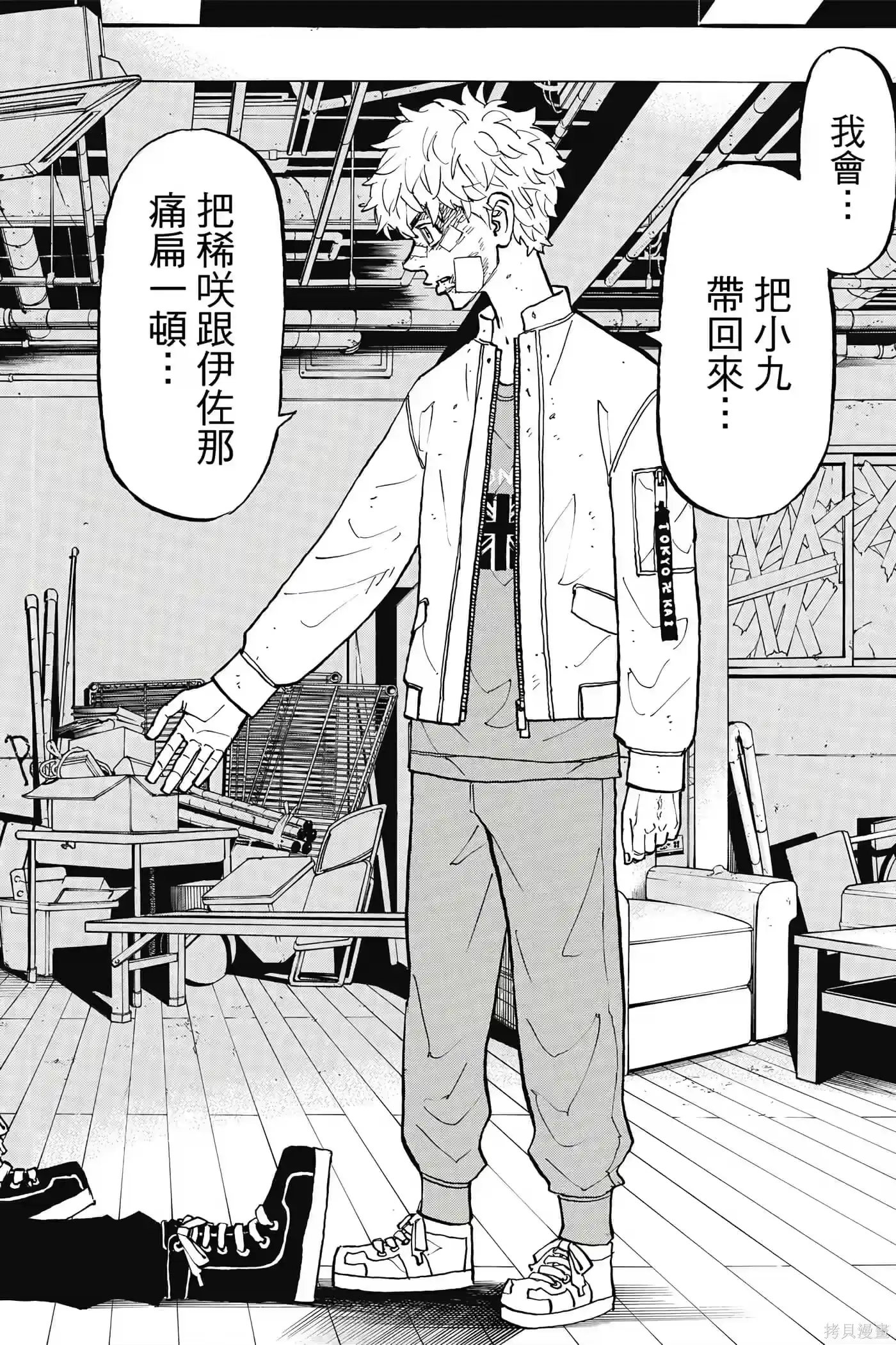 第187页