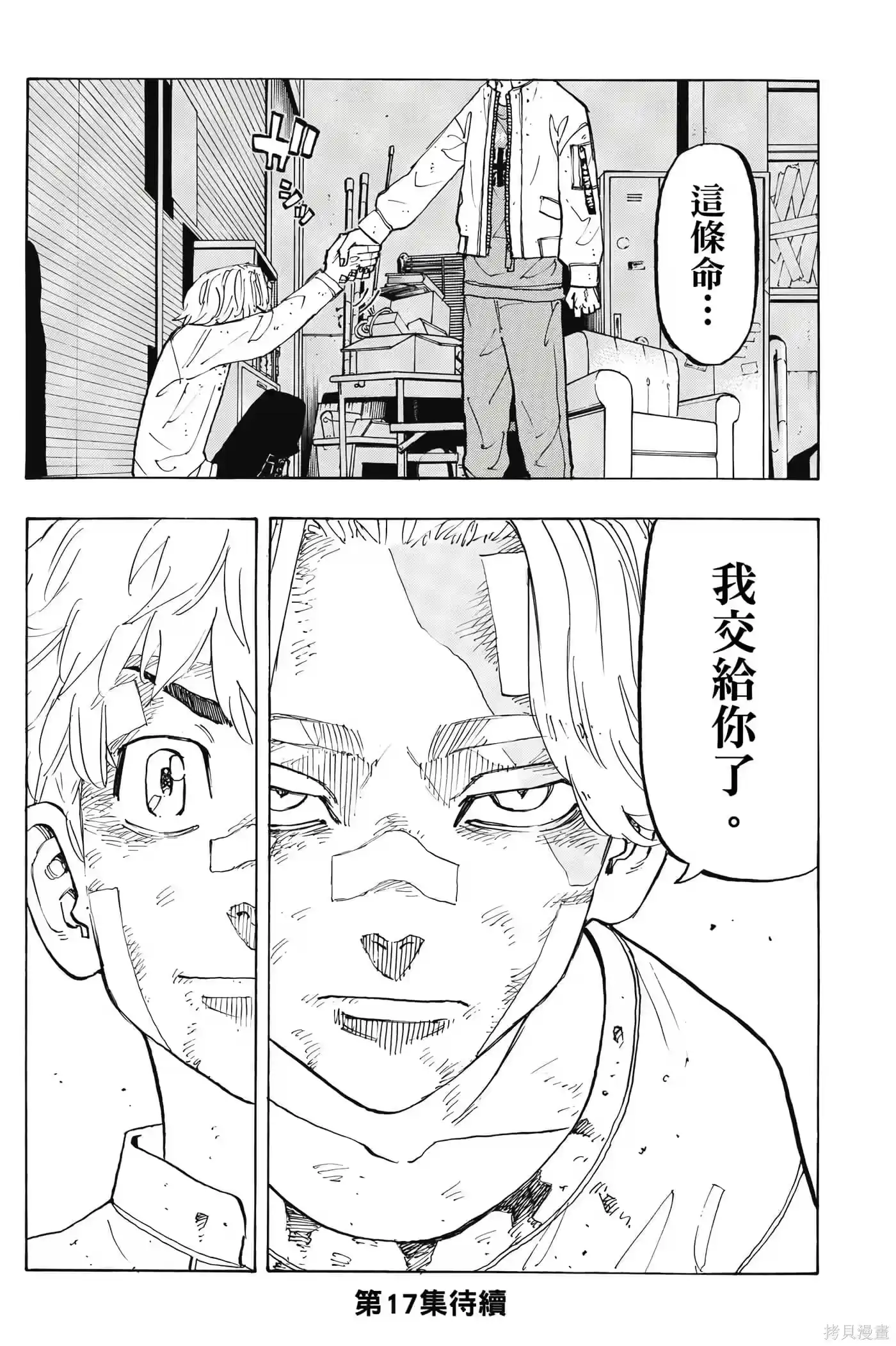第189页