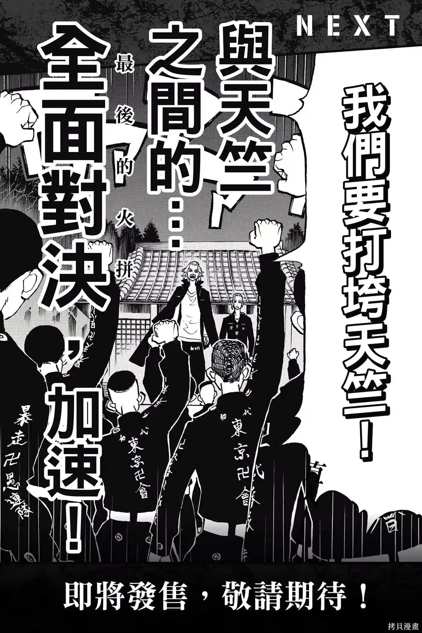 第191页