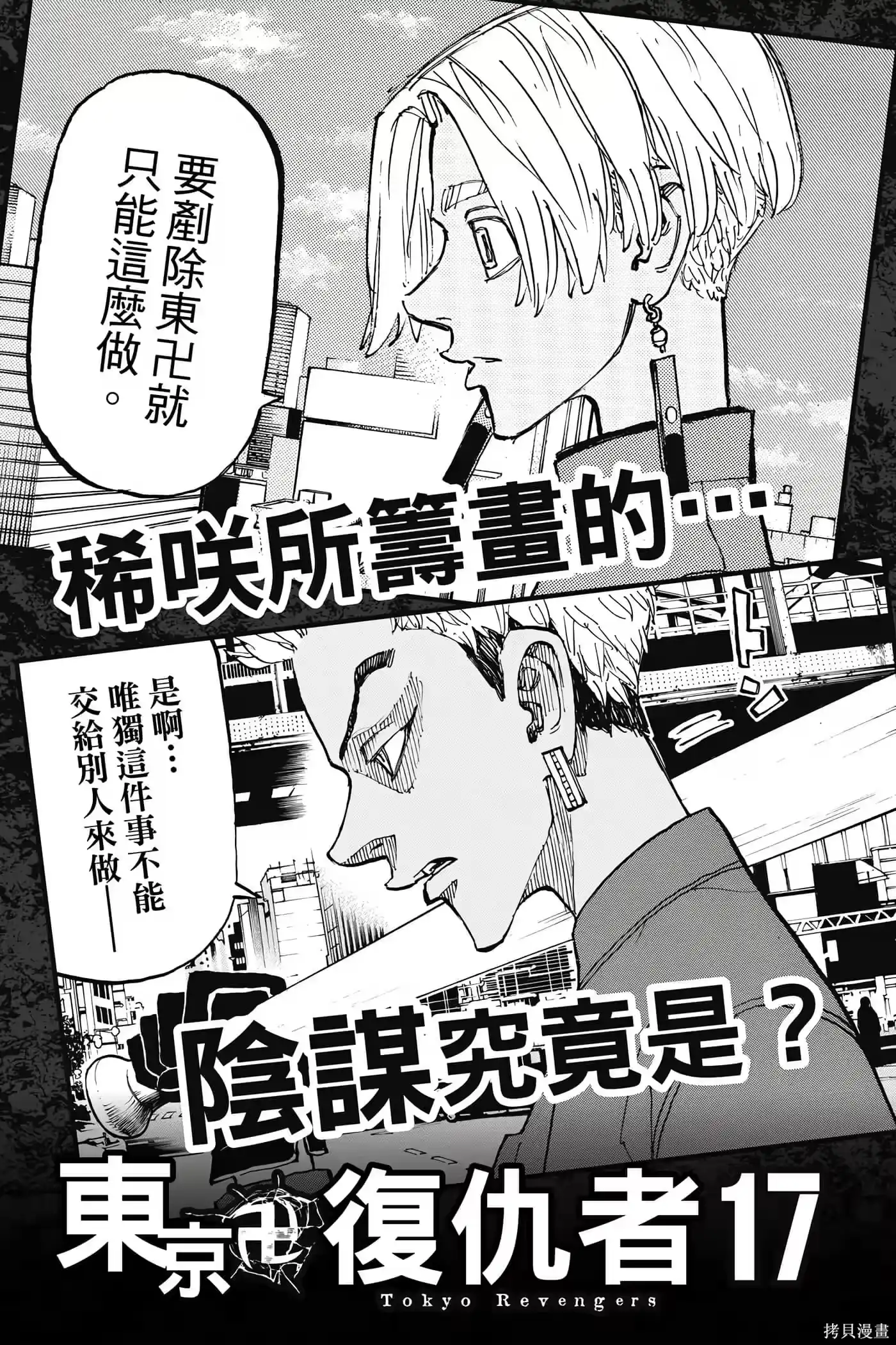 第192页