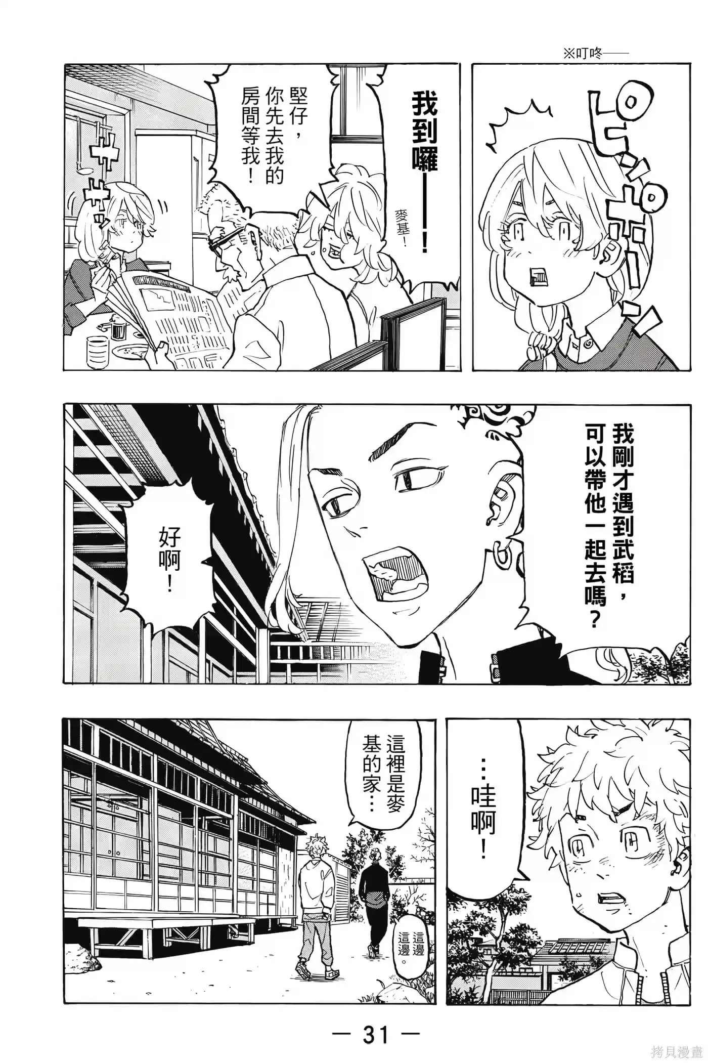第32页