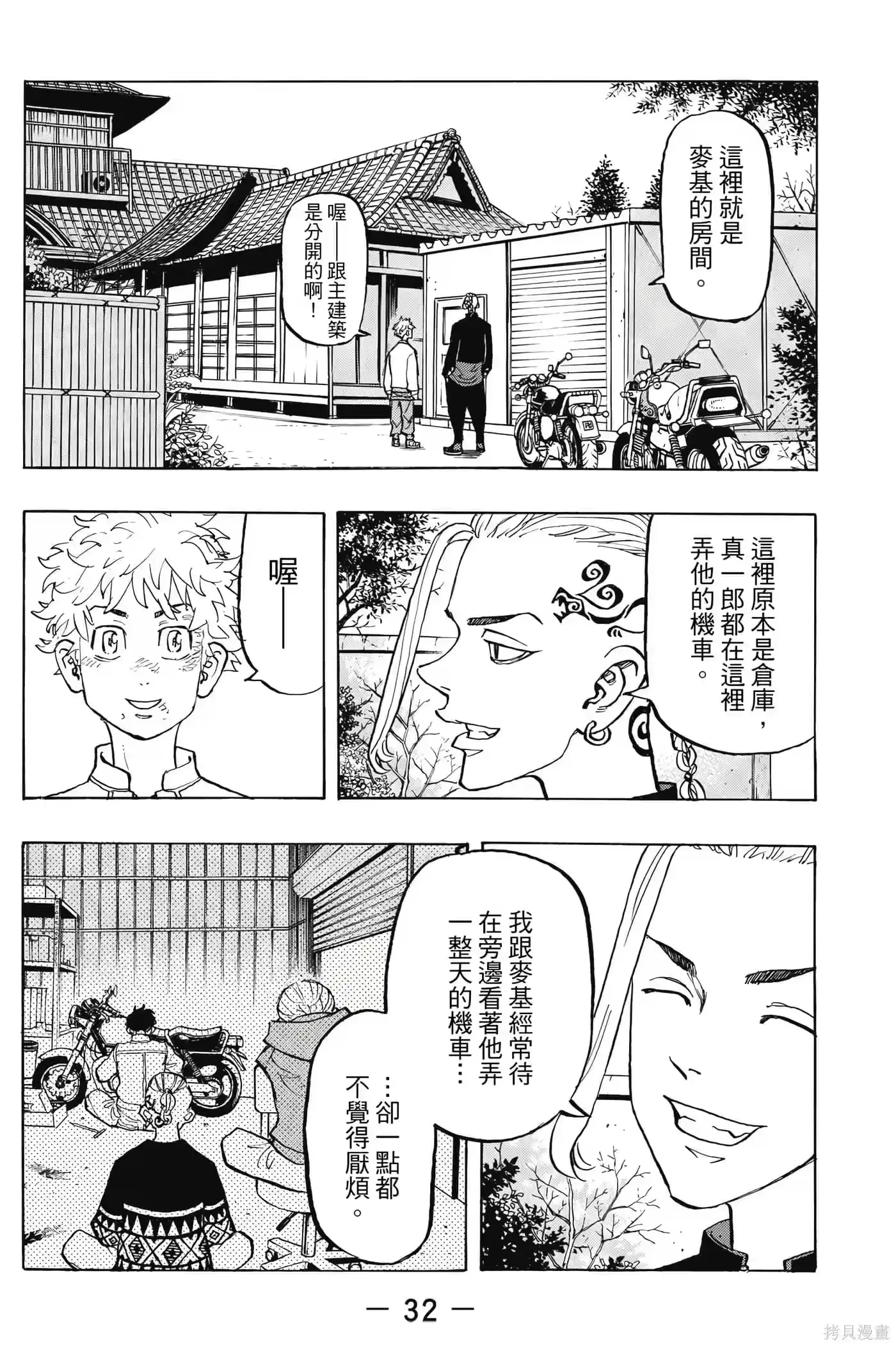 第33页