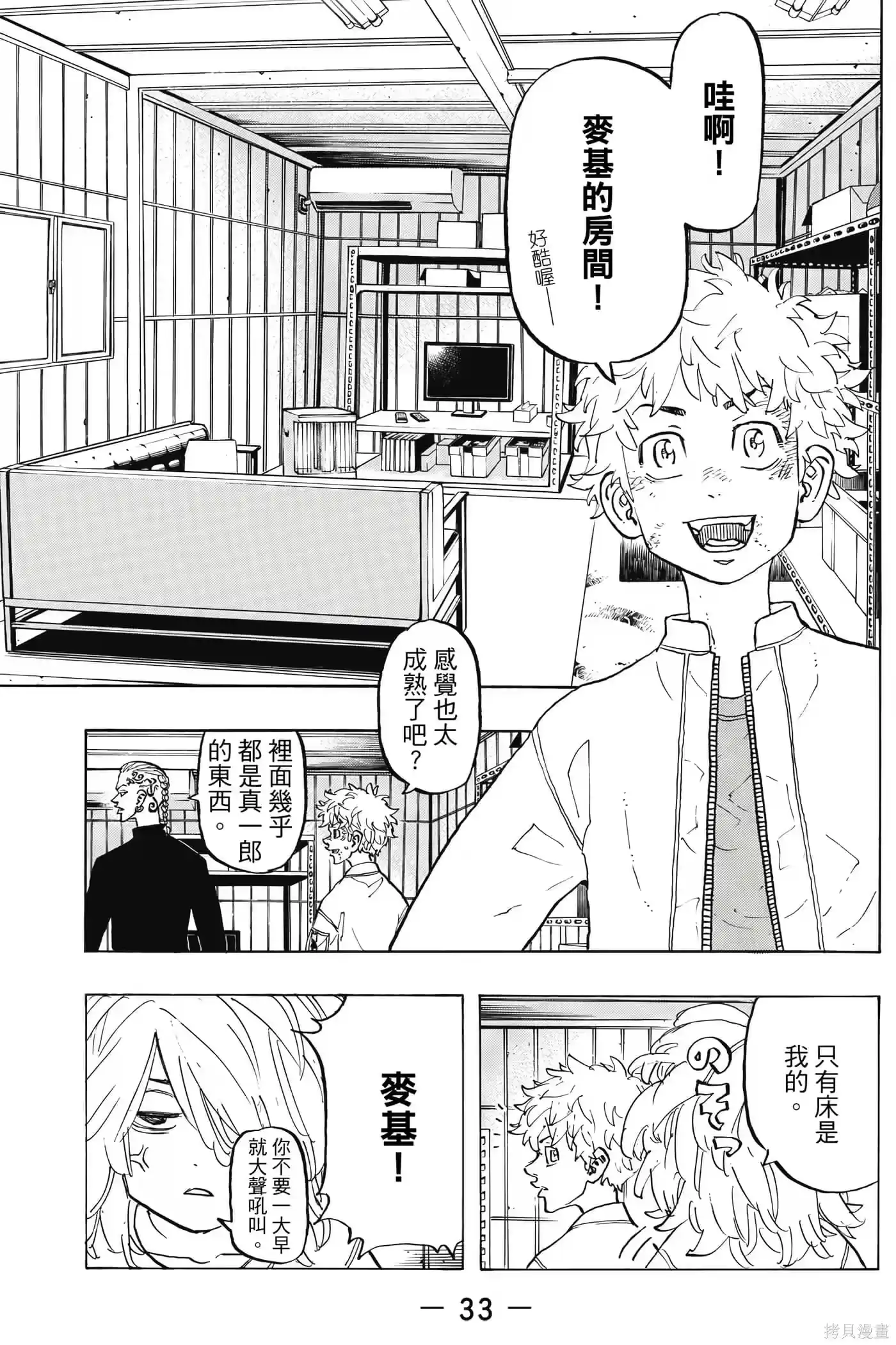 第34页