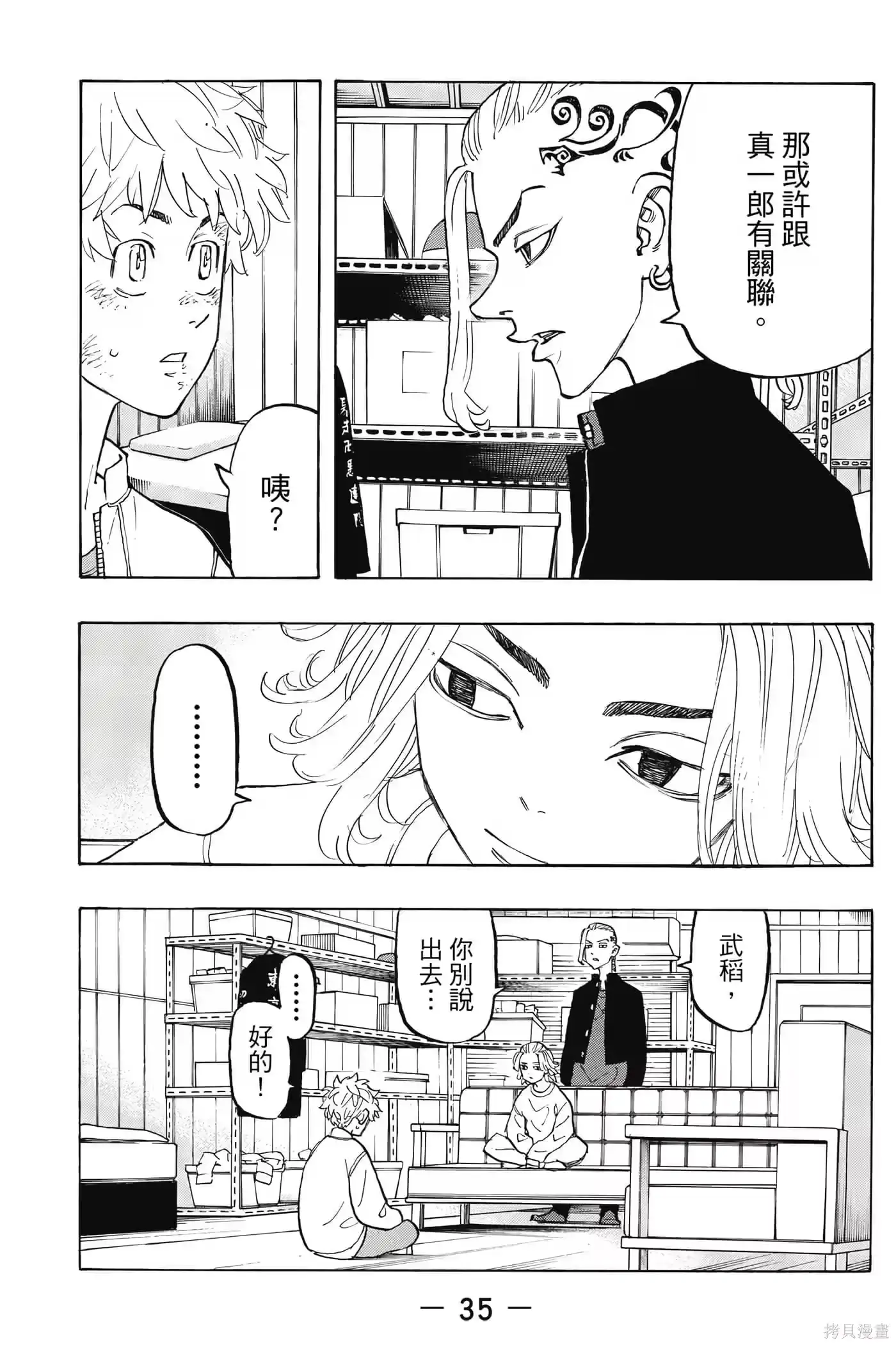 第36页