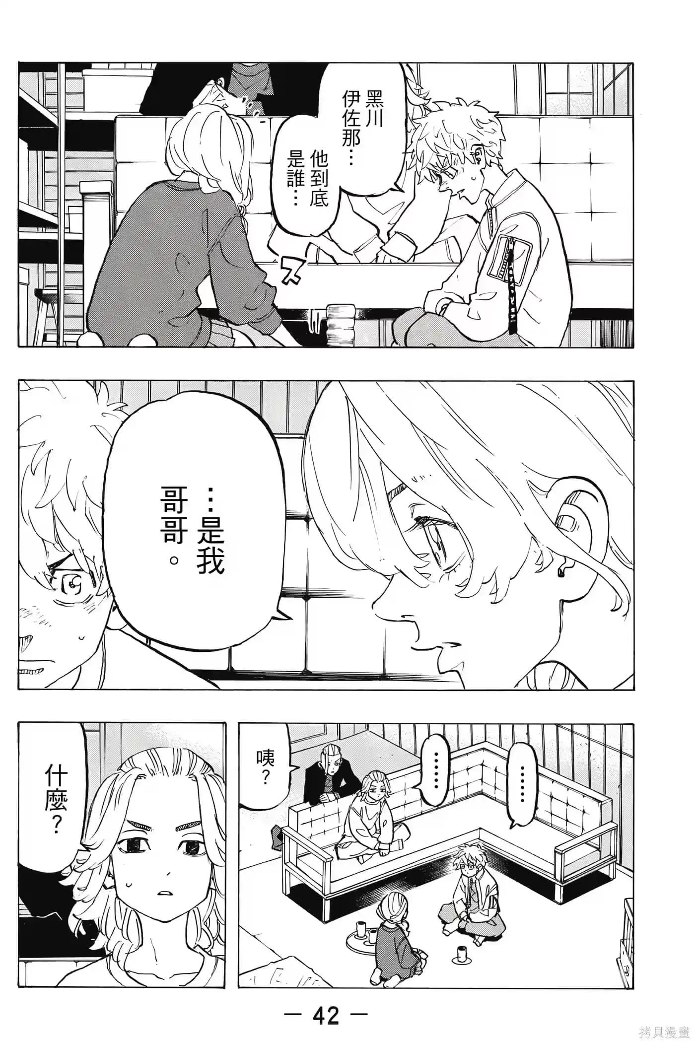 第43页
