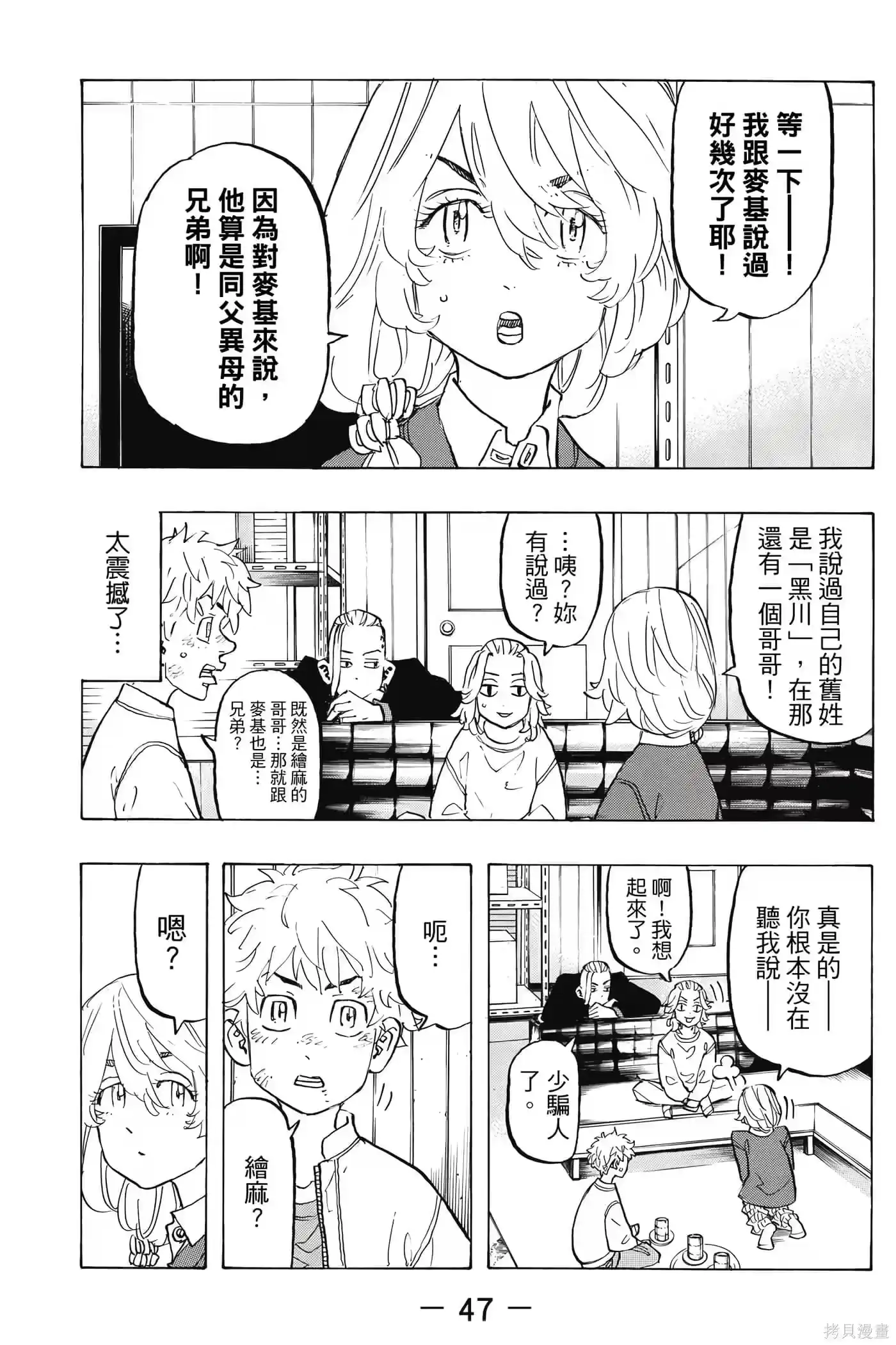 第48页