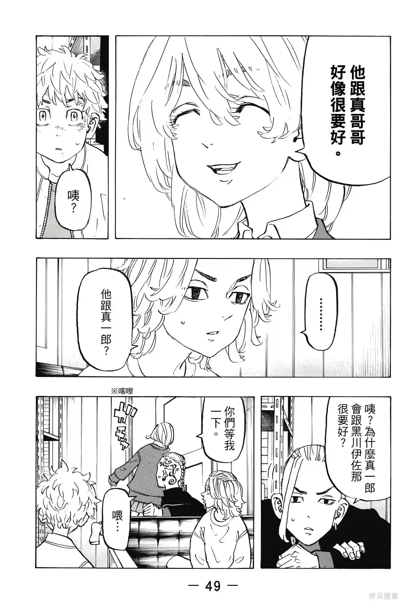 第50页
