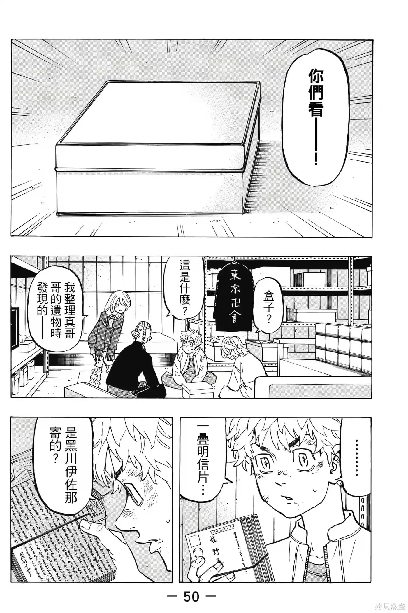 第51页