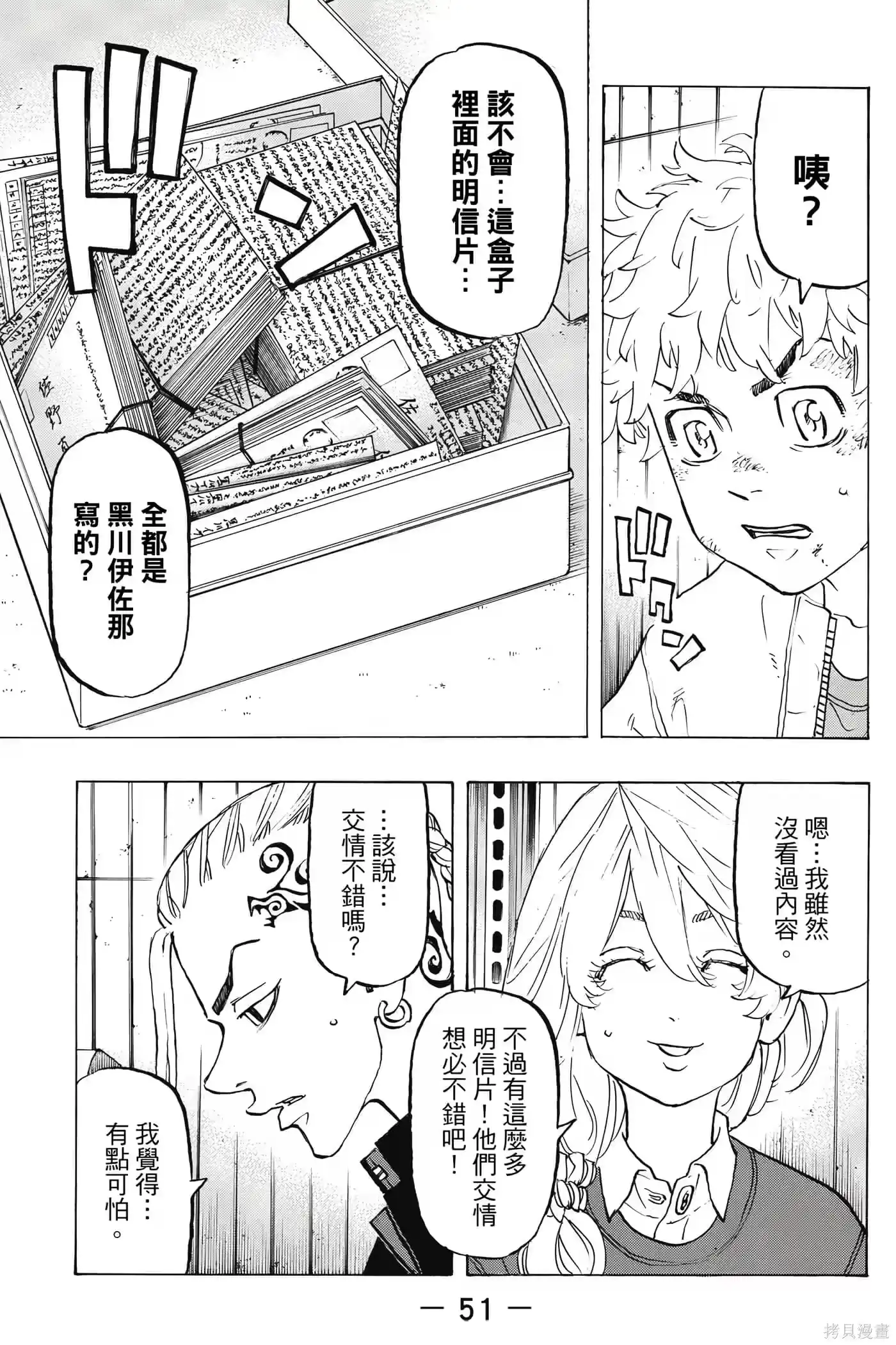 第52页