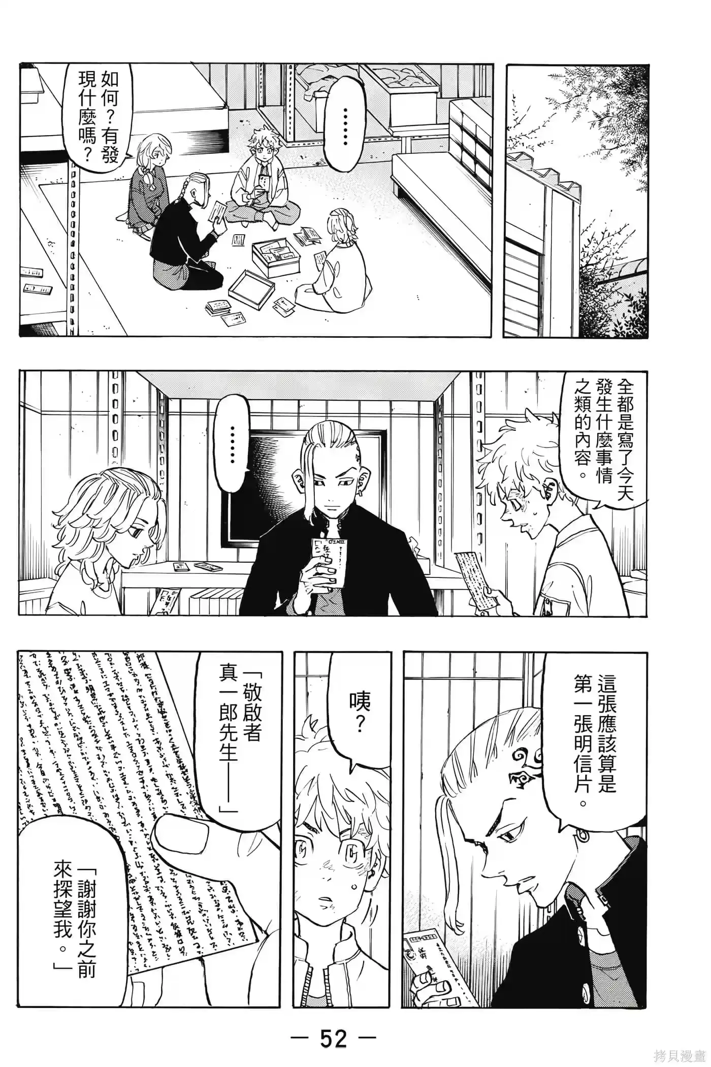 第53页