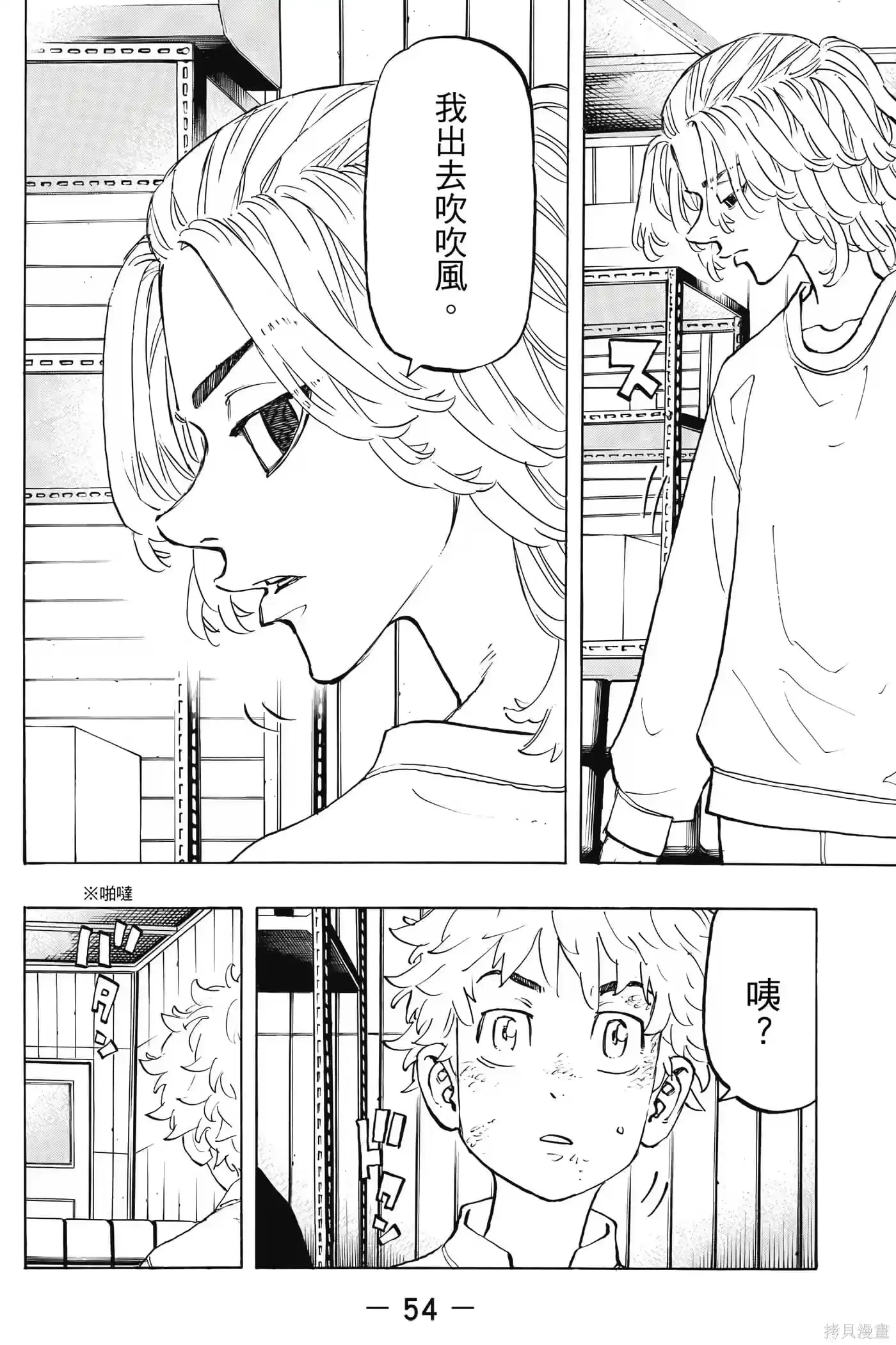 第55页