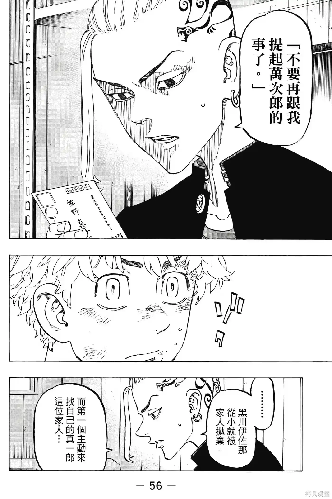 第57页