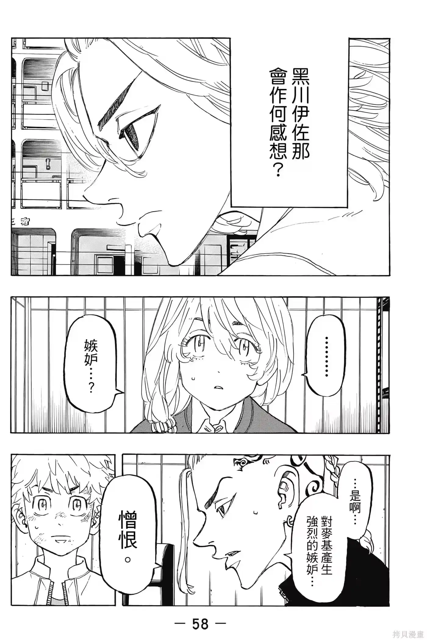 第59页
