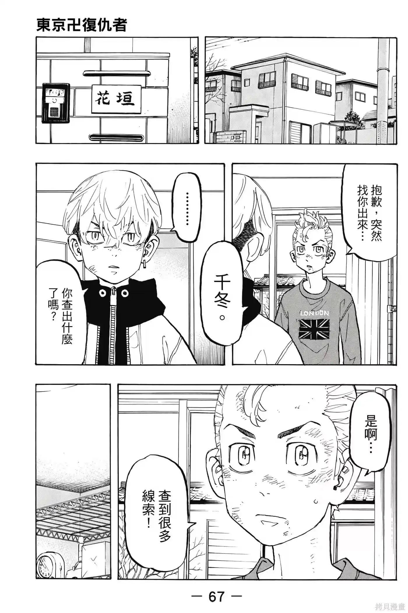 第68页