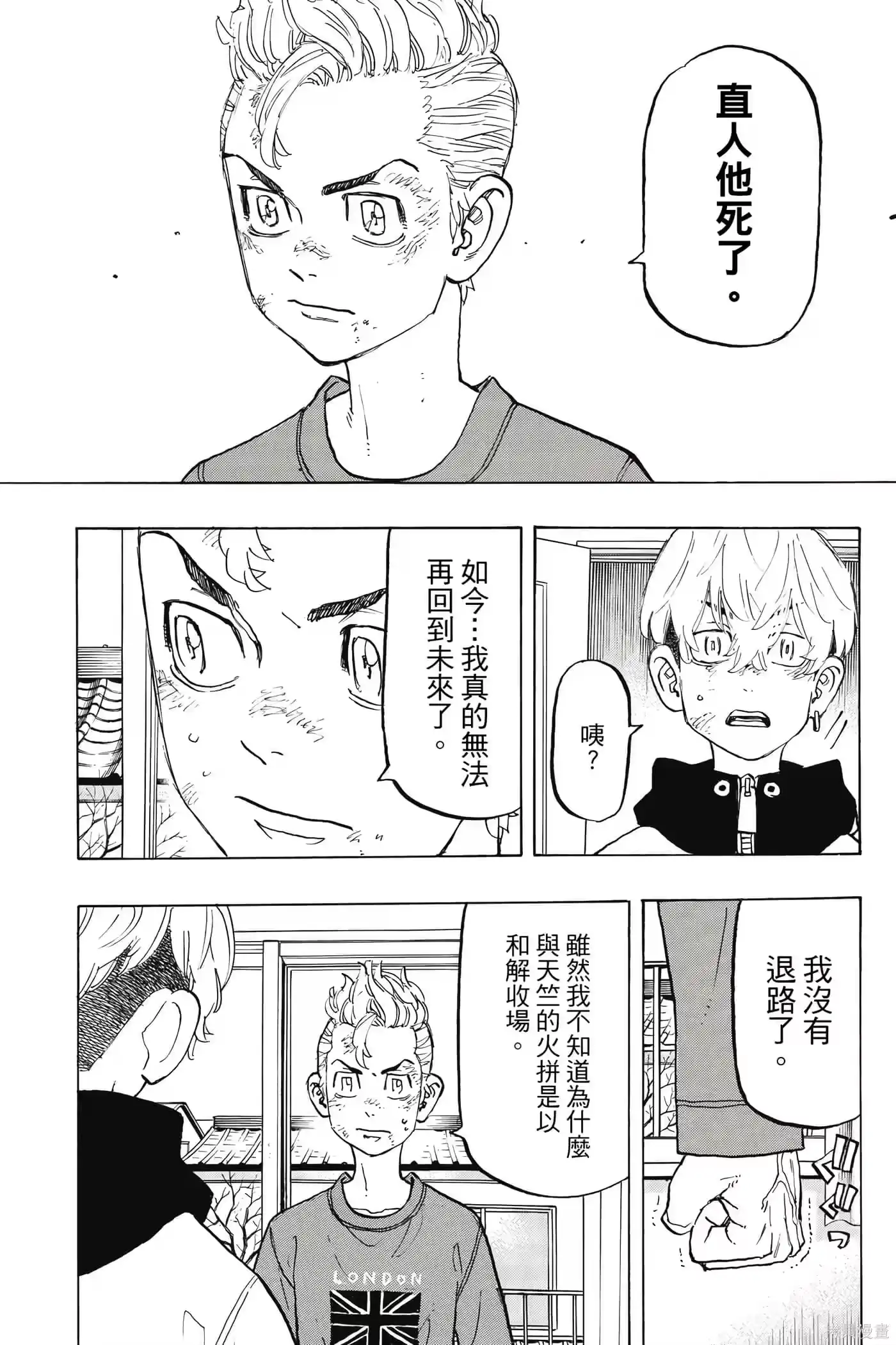 第71页