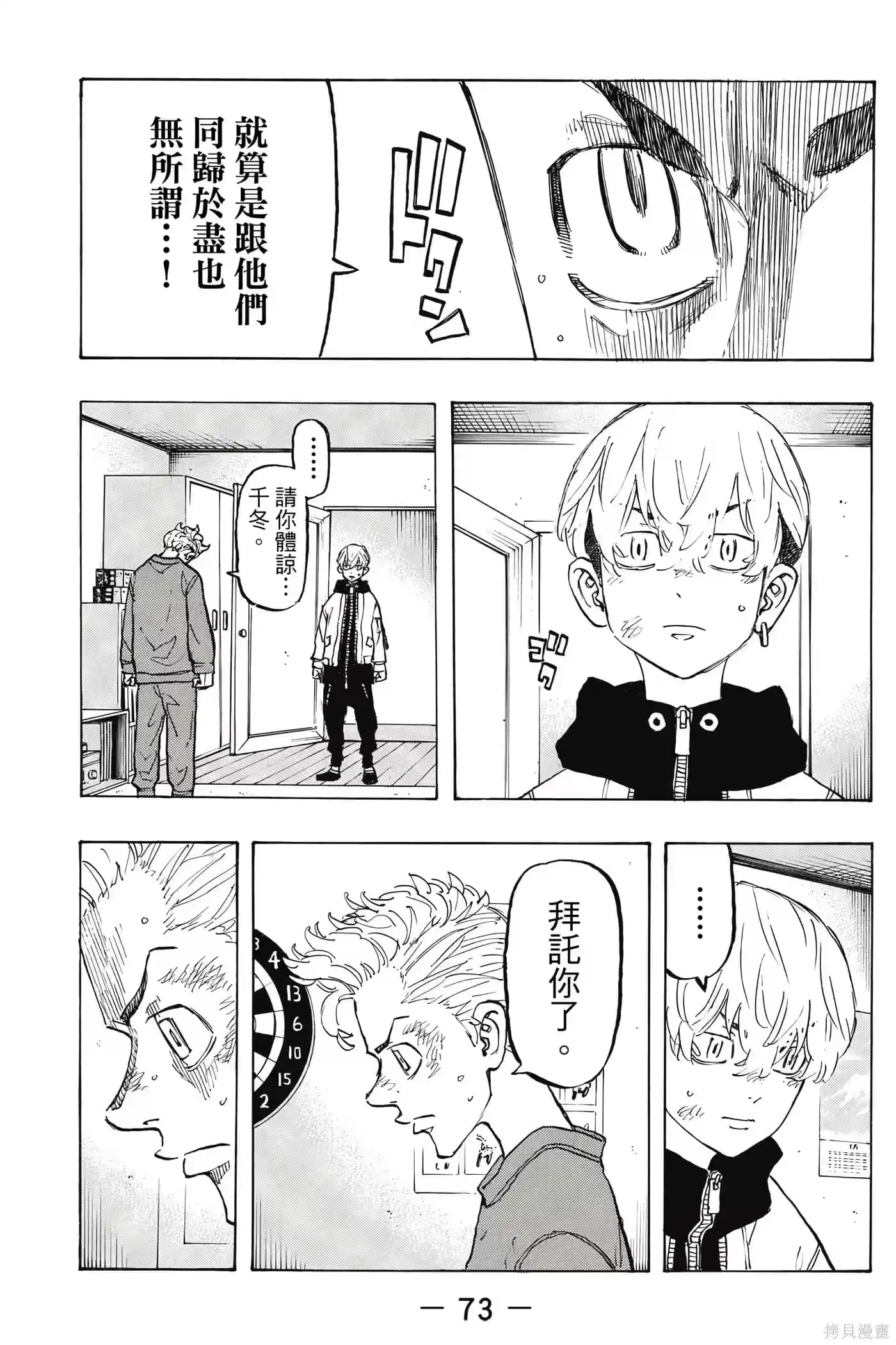 第74页