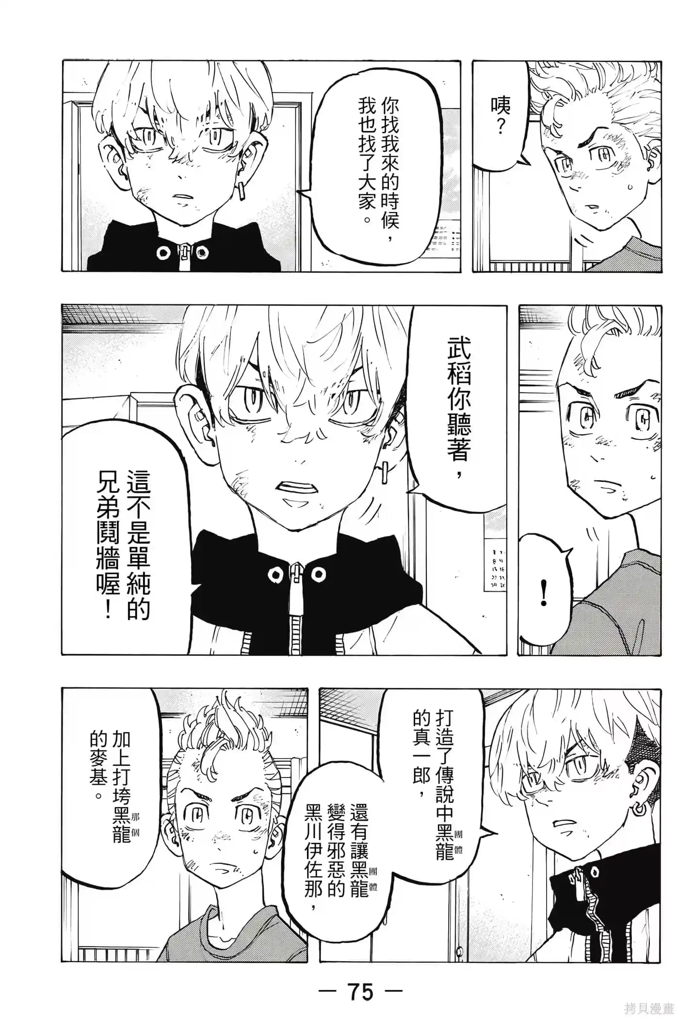 第76页