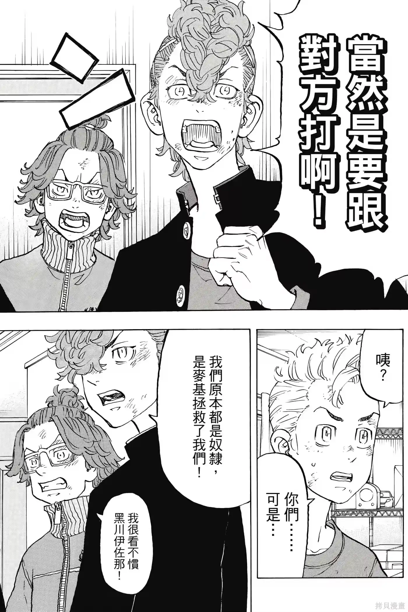 第79页