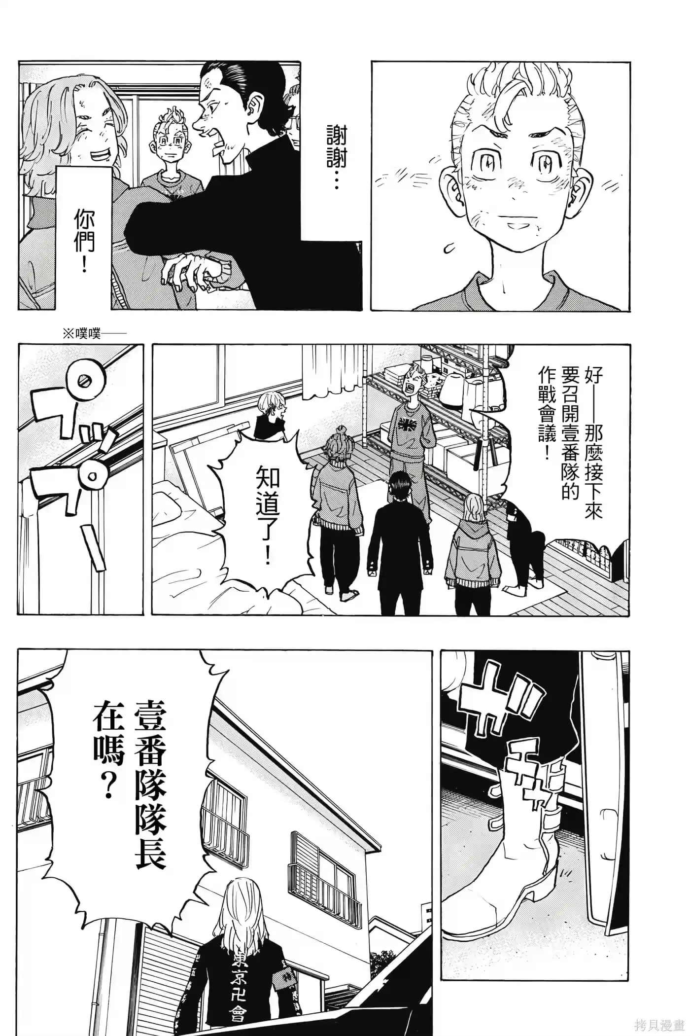第83页