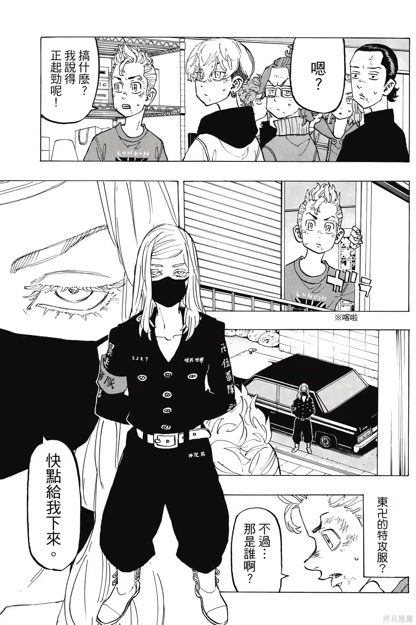 第84页
