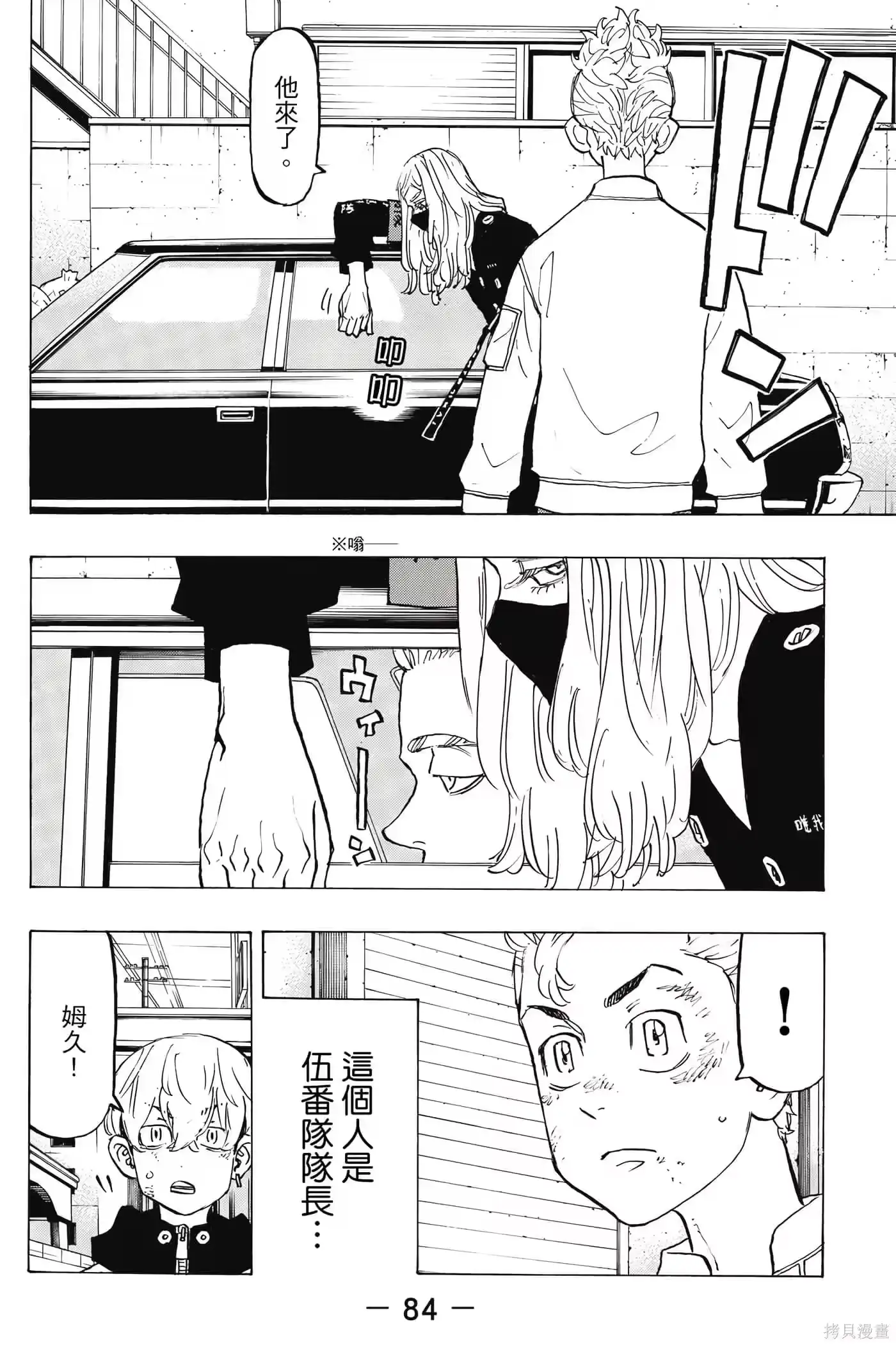 第85页