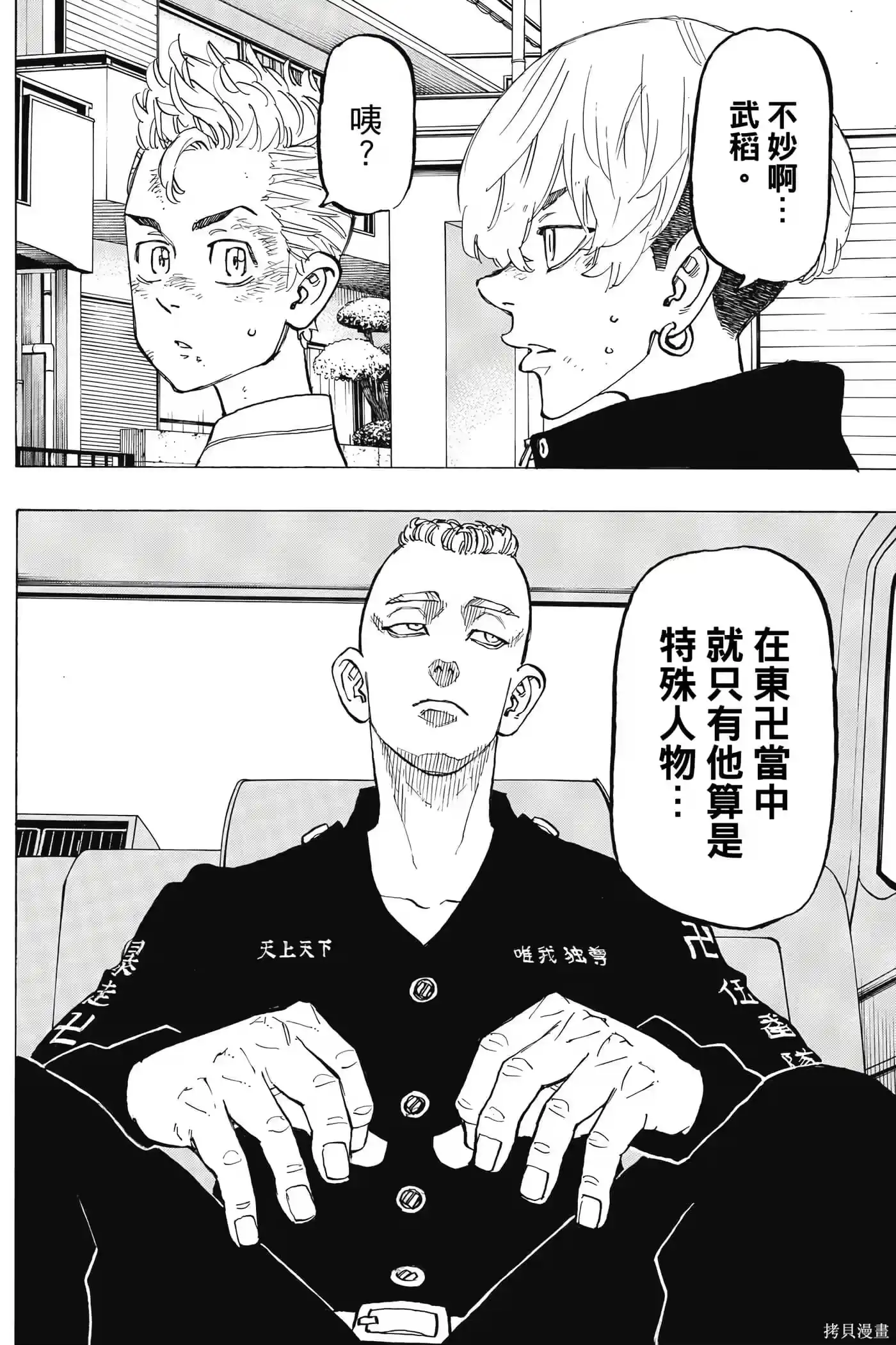 第87页