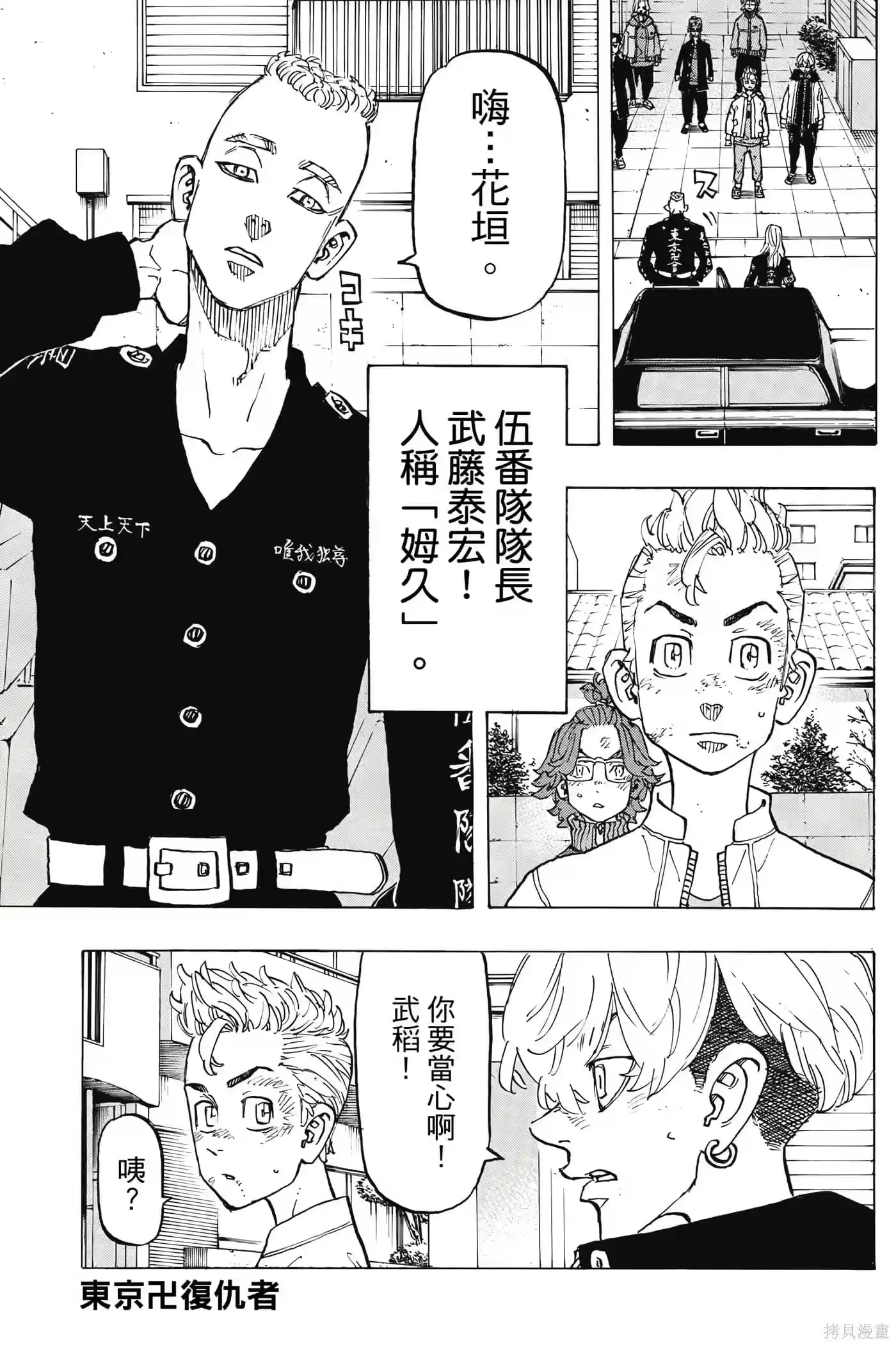 第88页