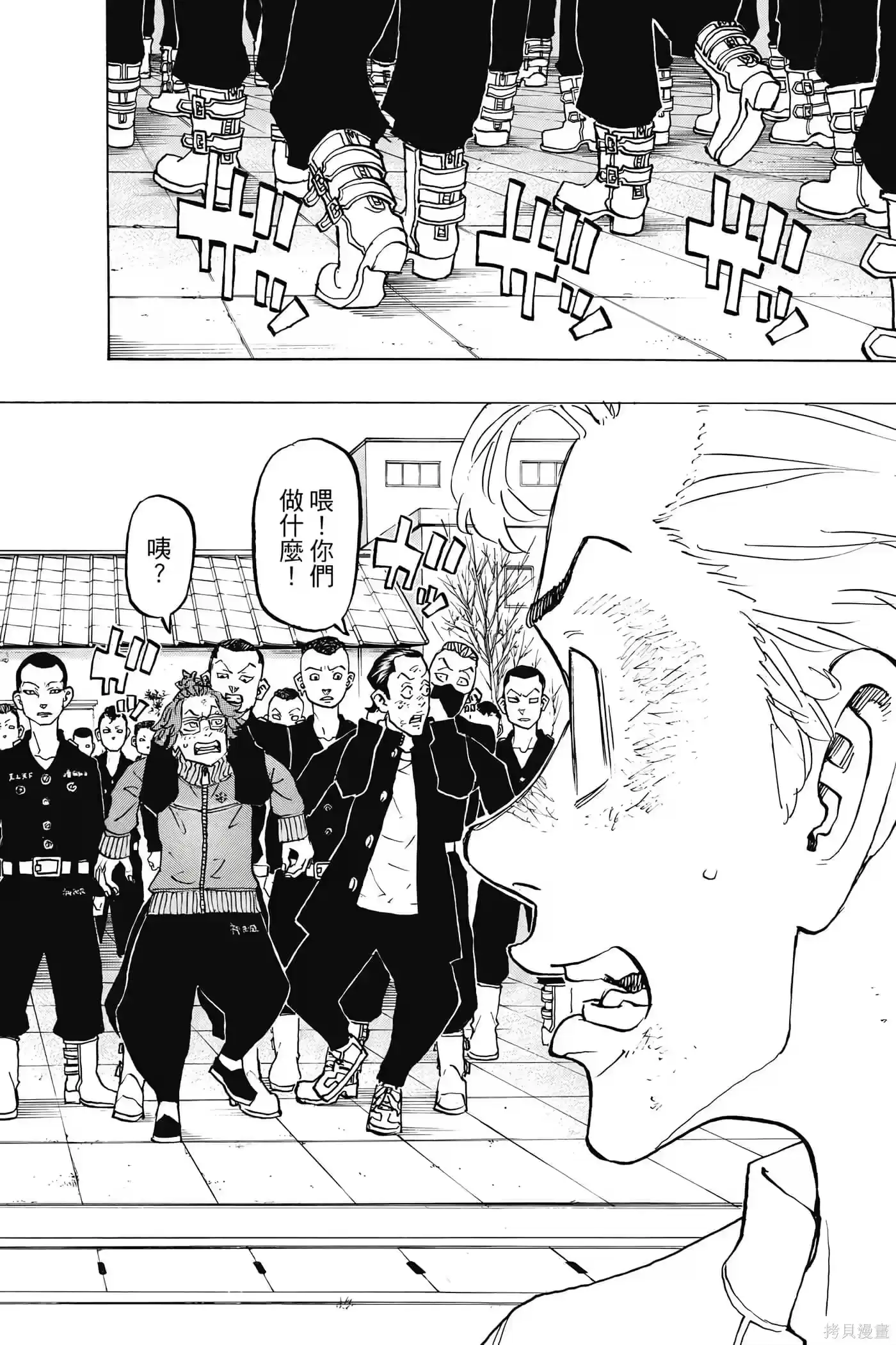 第89页
