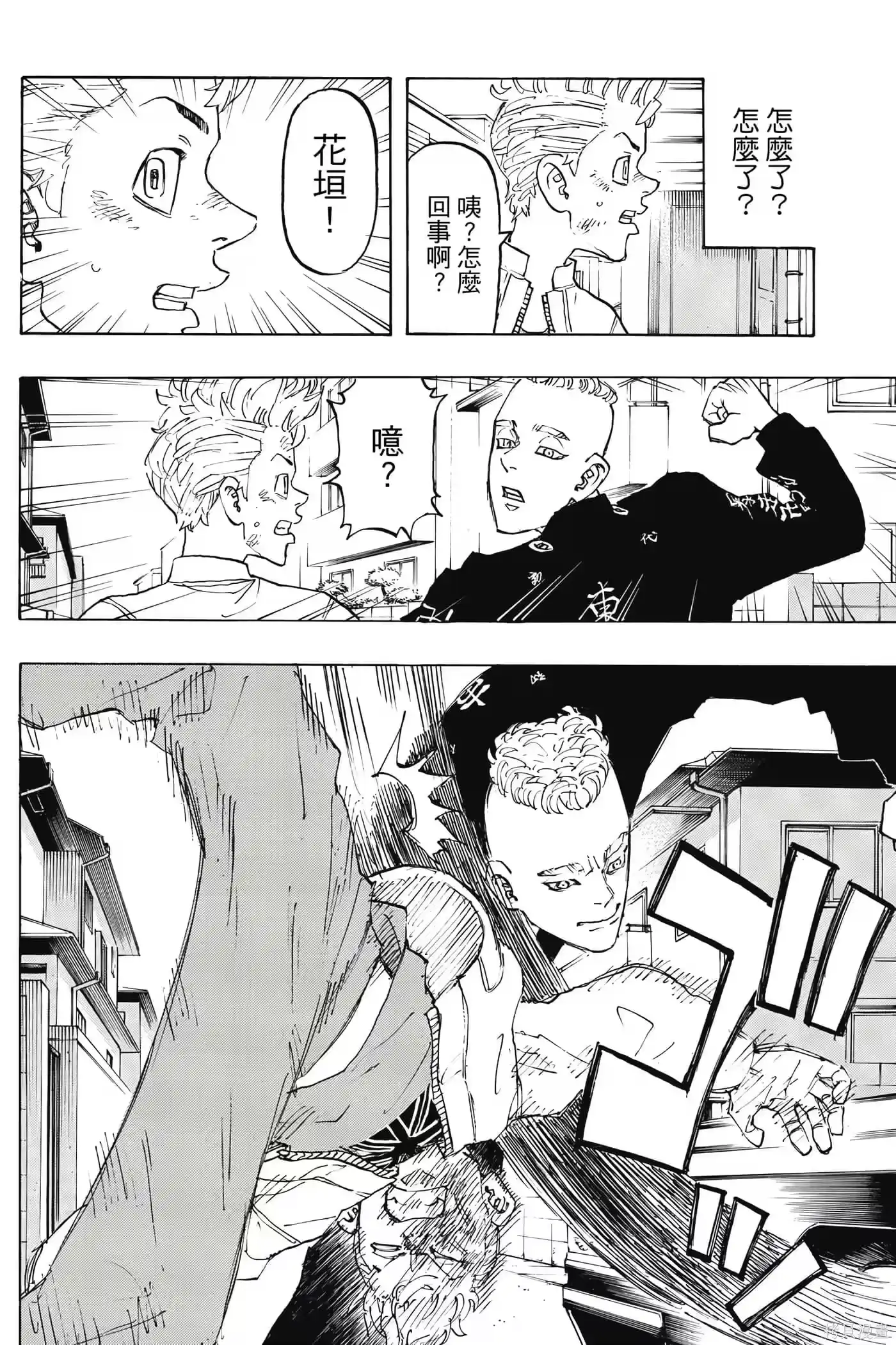 第91页