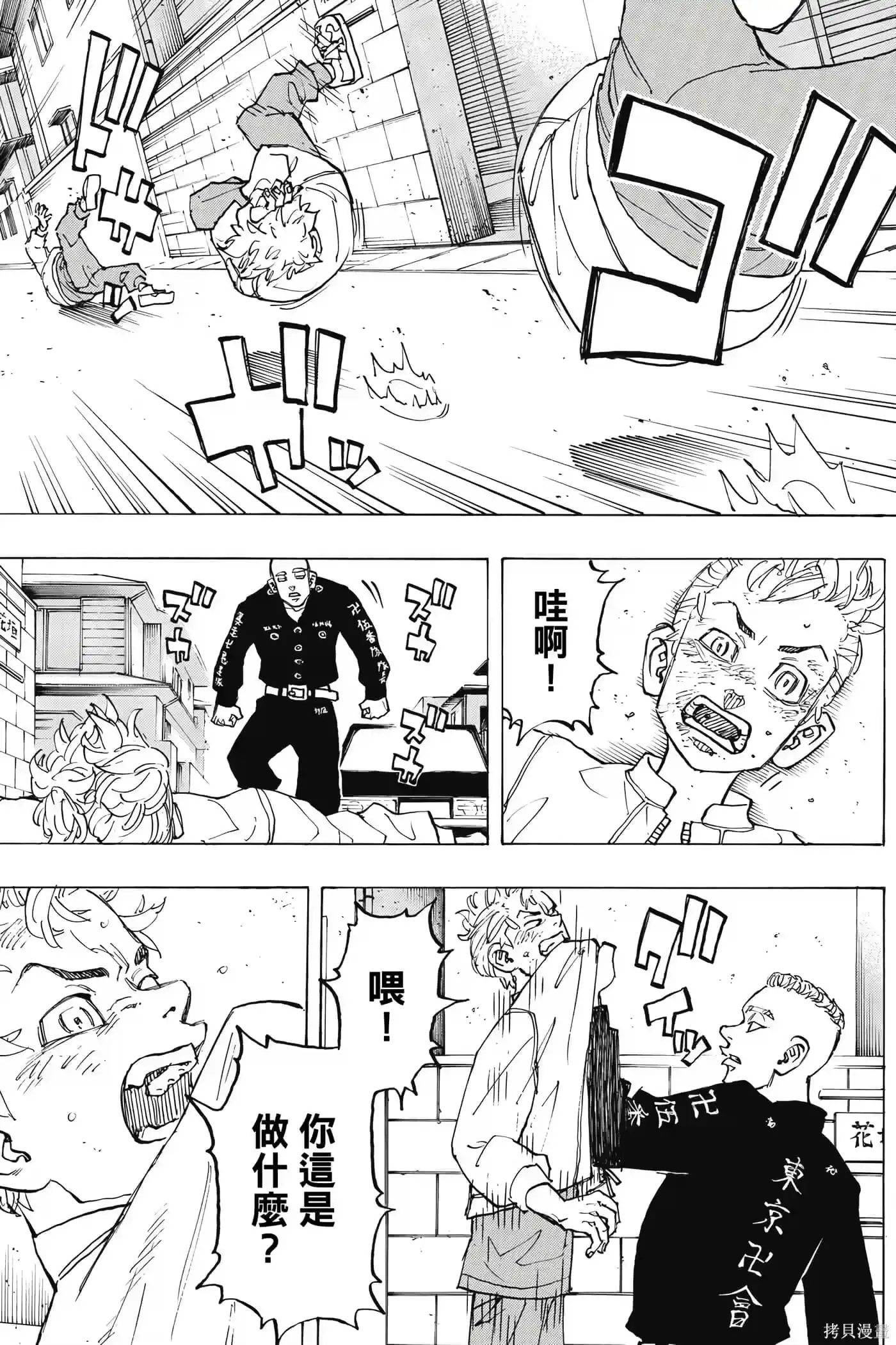 第92页