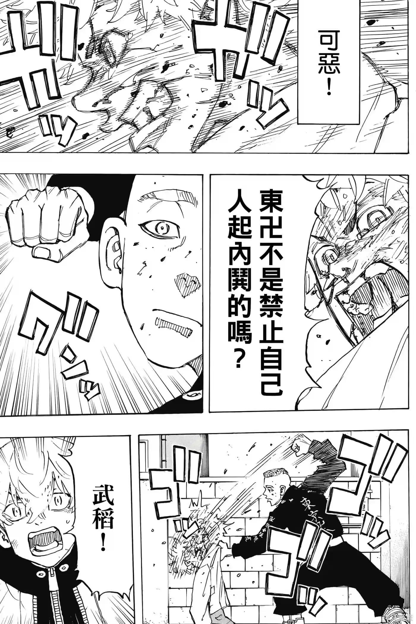 第94页