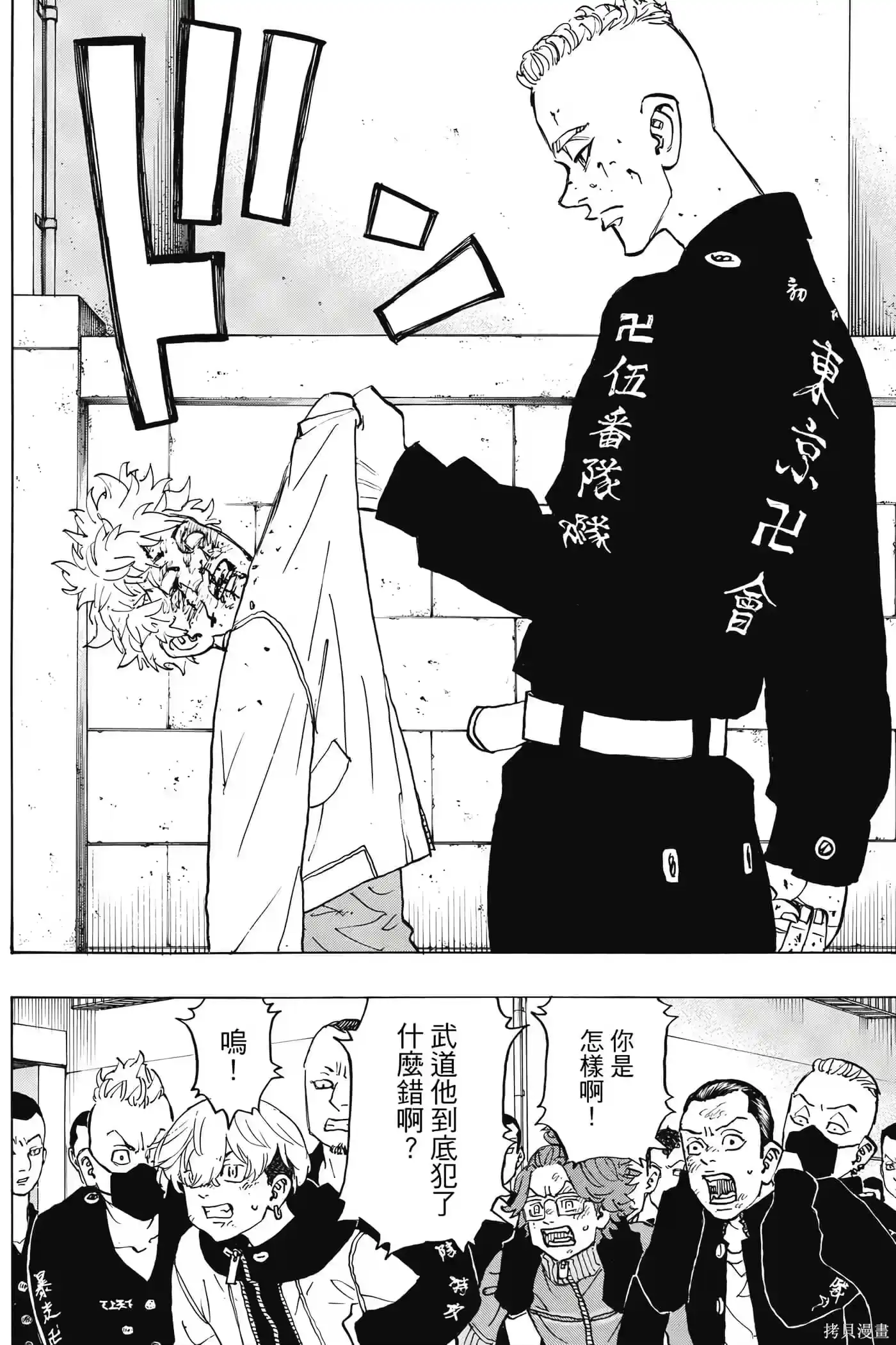 第95页