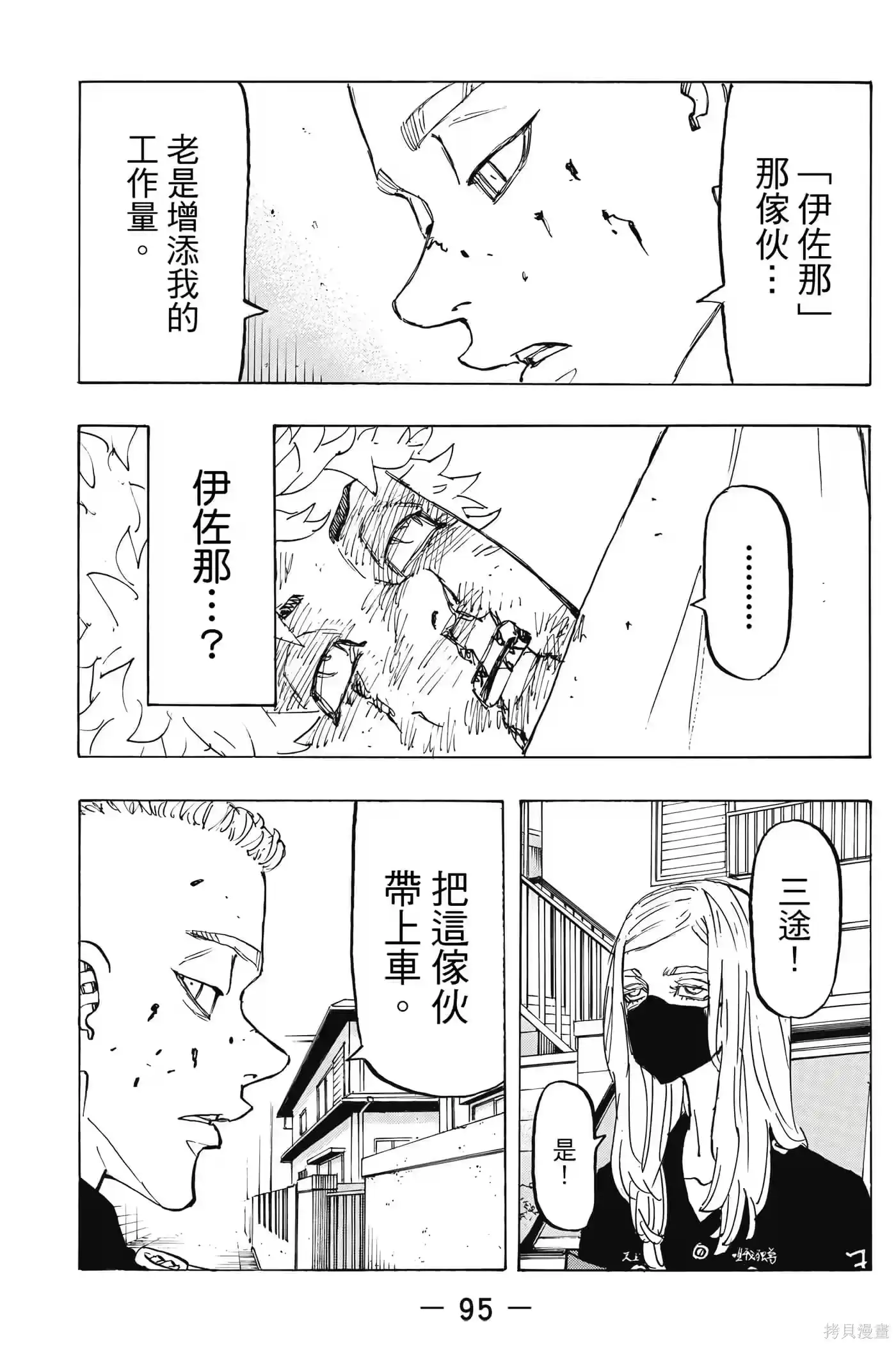 第96页